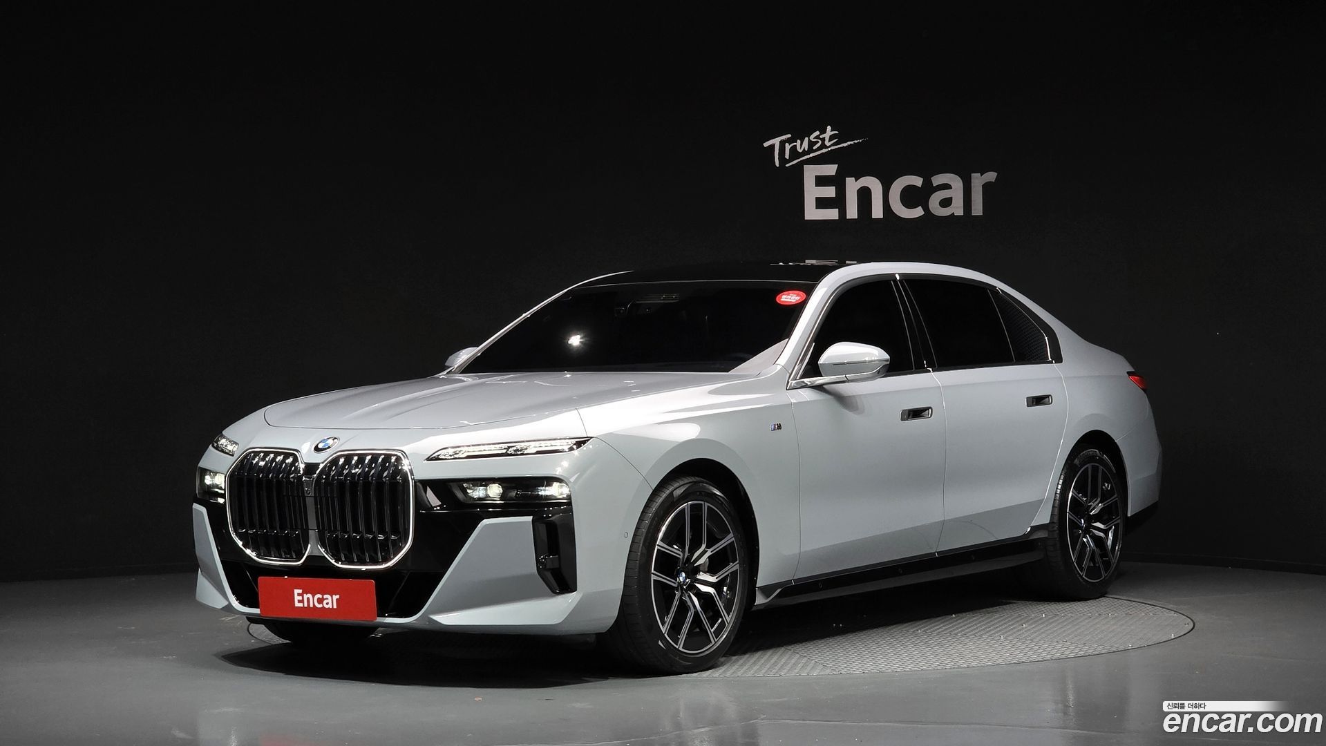BMW 7-Series 740i sDrive M Sport 2022