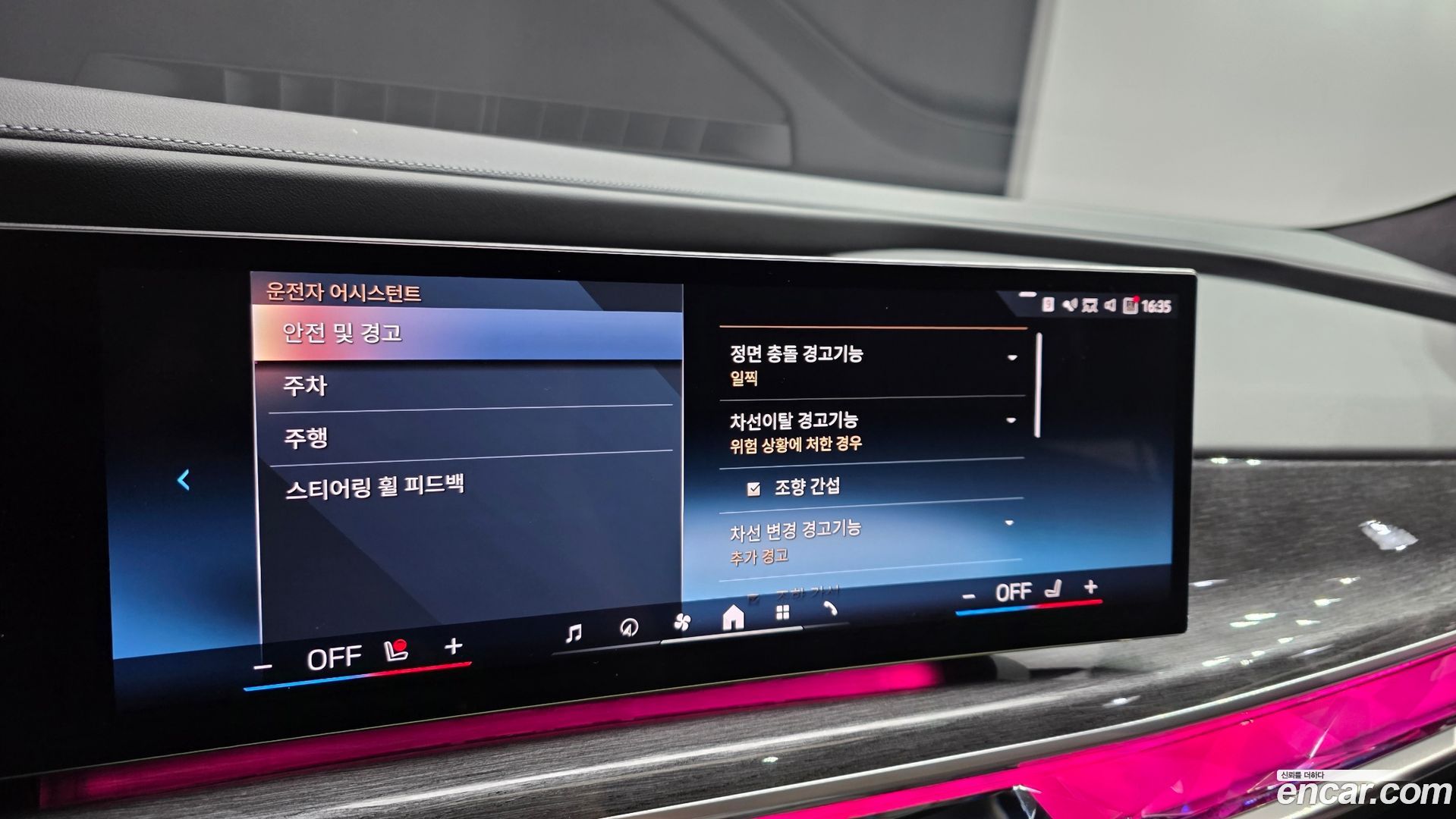 BMW 7-Series 740i sDrive M Sport 2022
