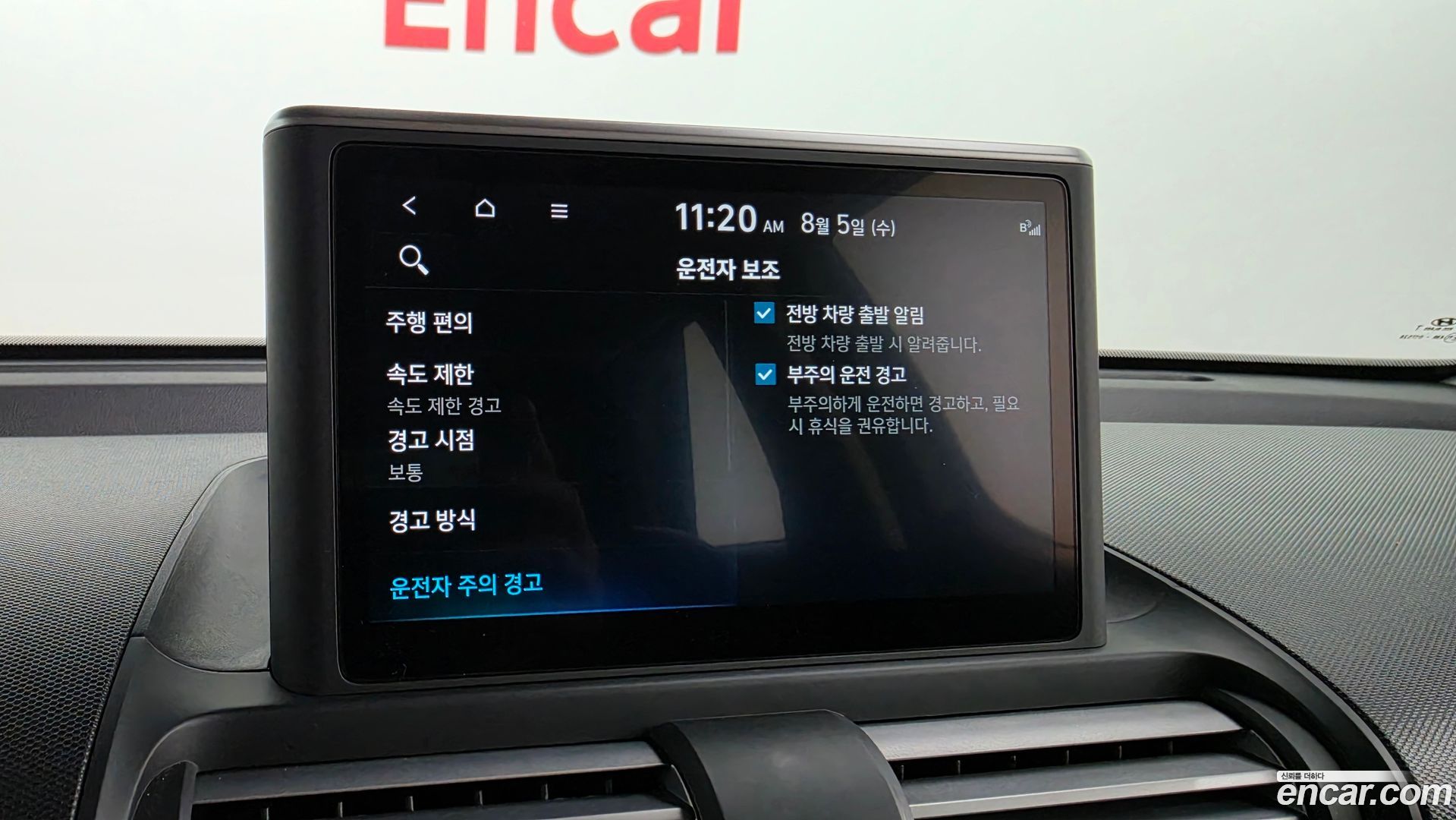Hyundai Casper Modern 2021