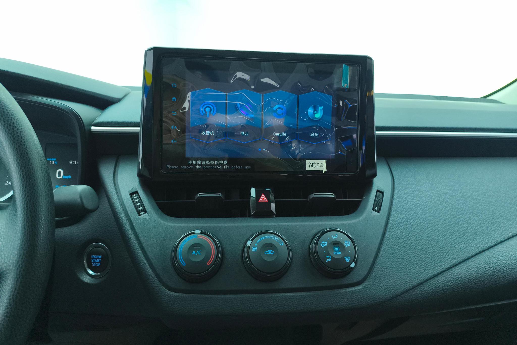 Toyota Corolla 2021 1.2T S-CVTPLUS