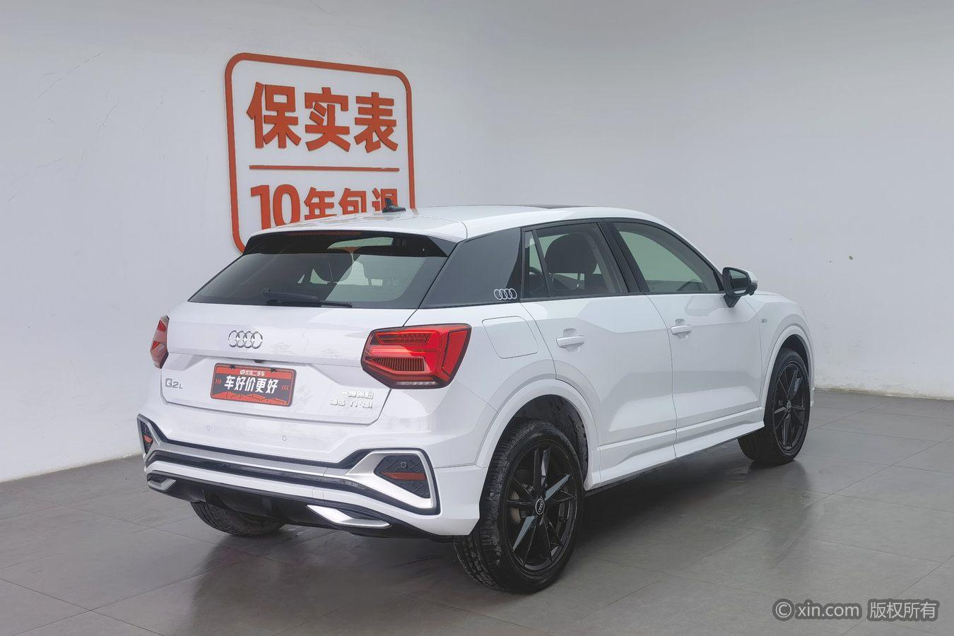 Audi Q2L 2022 35 TFSI Progressive Dynamic