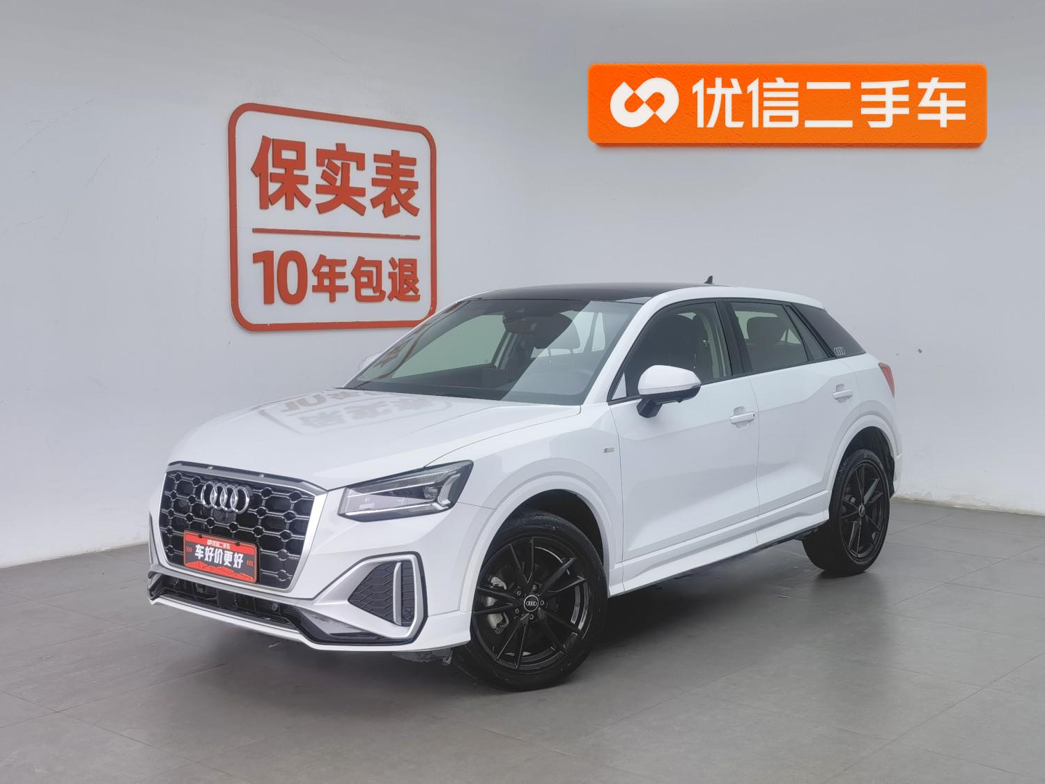 Audi Q2L 2022 35 TFSI Progressive Dynamic