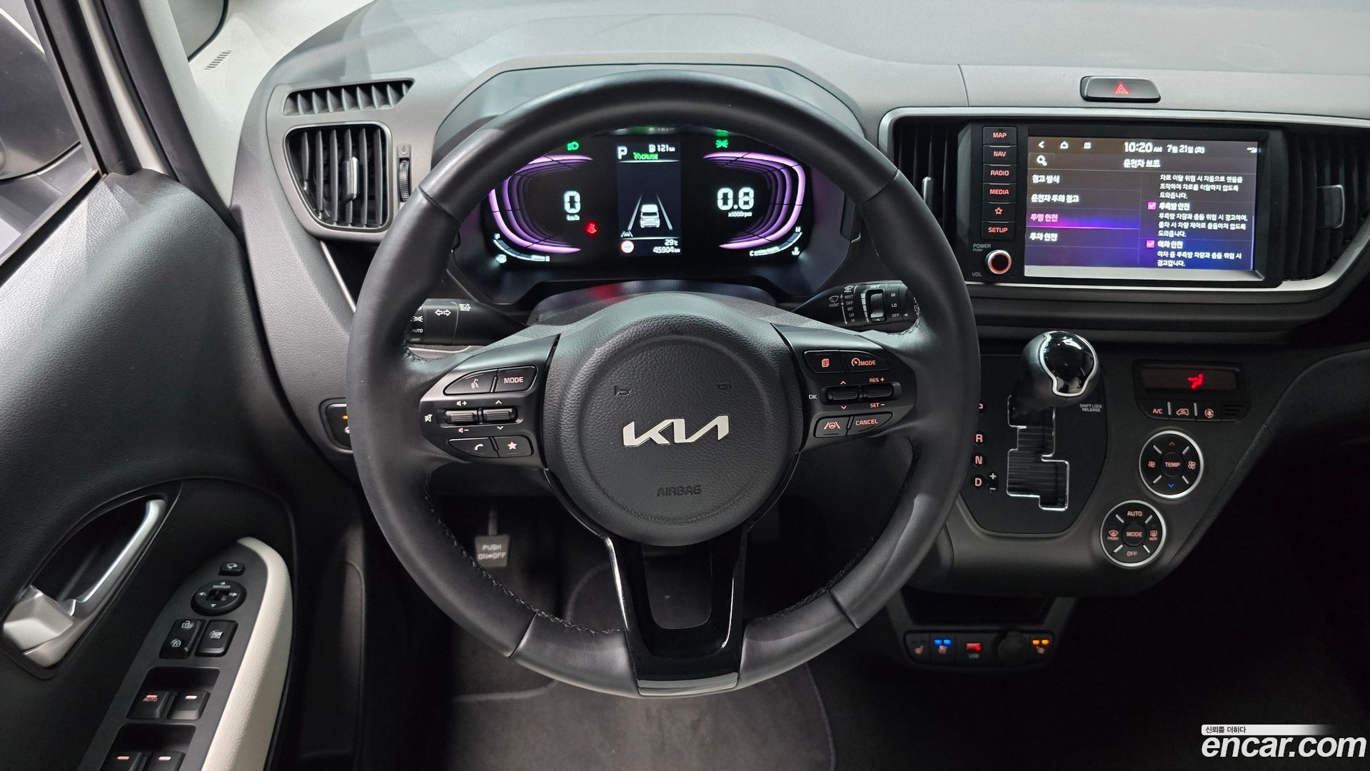 Kia RAY Signature 2022