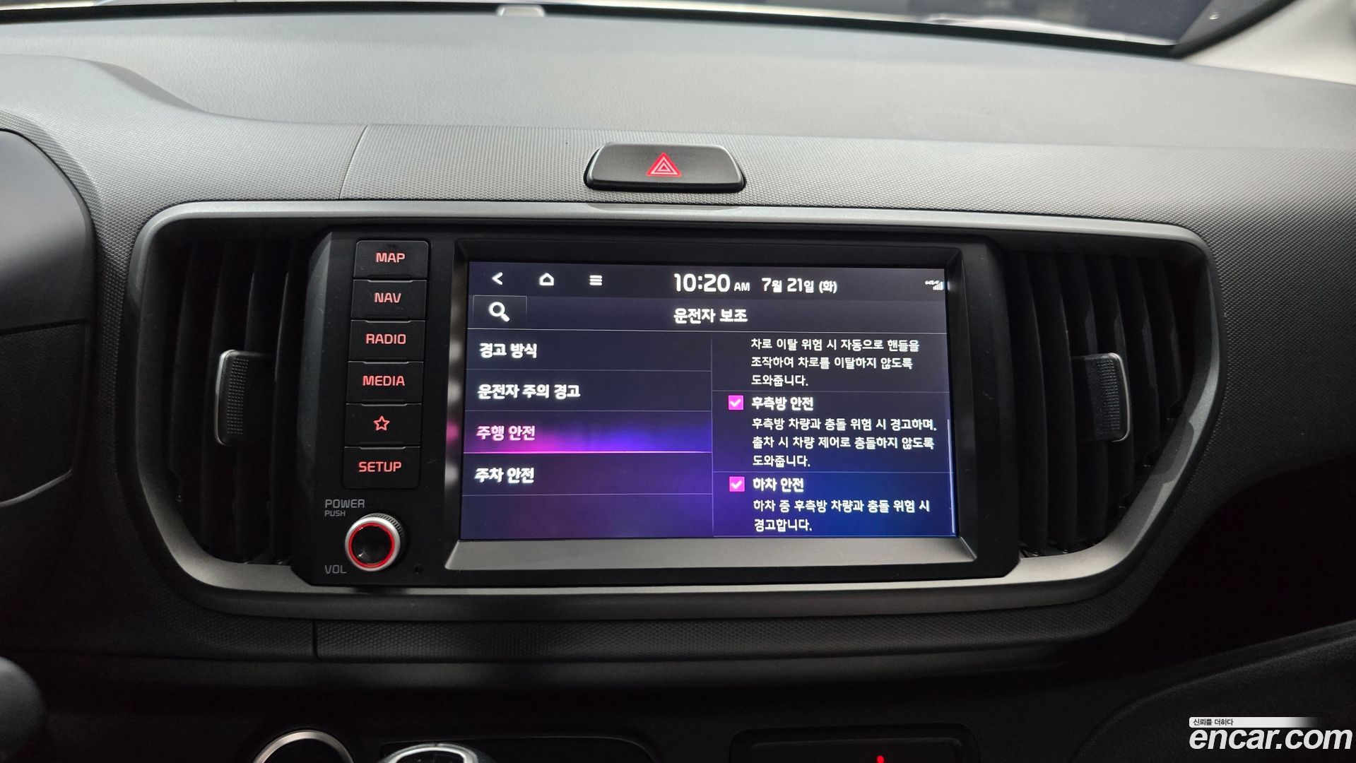Kia RAY Signature 2022