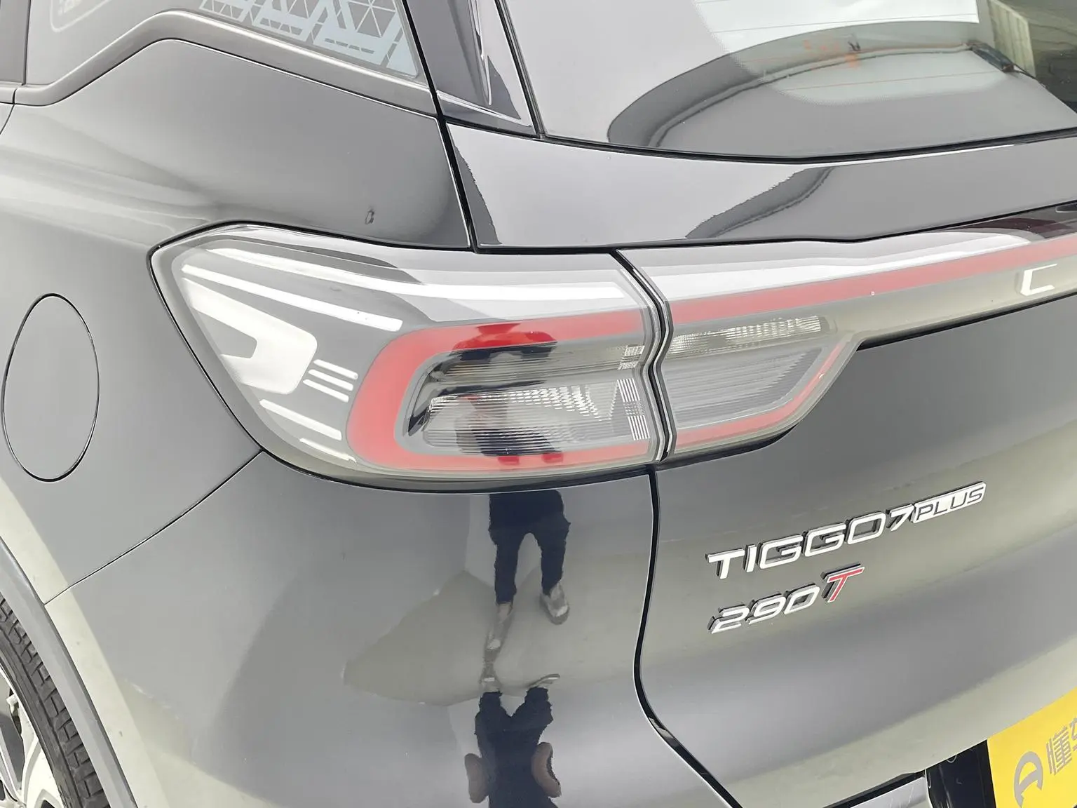 Chery Tiggo 7 PLUS 2023 Champion 1.6TGDI DCT