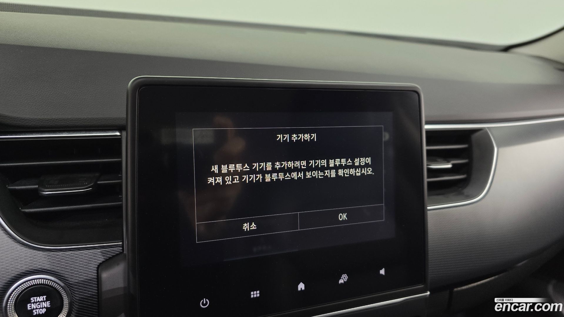 Renault Korea XM3 1.3 TCe RE 2020