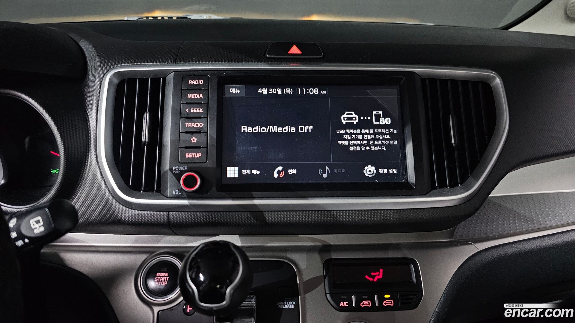 Kia RAY Signature 2022