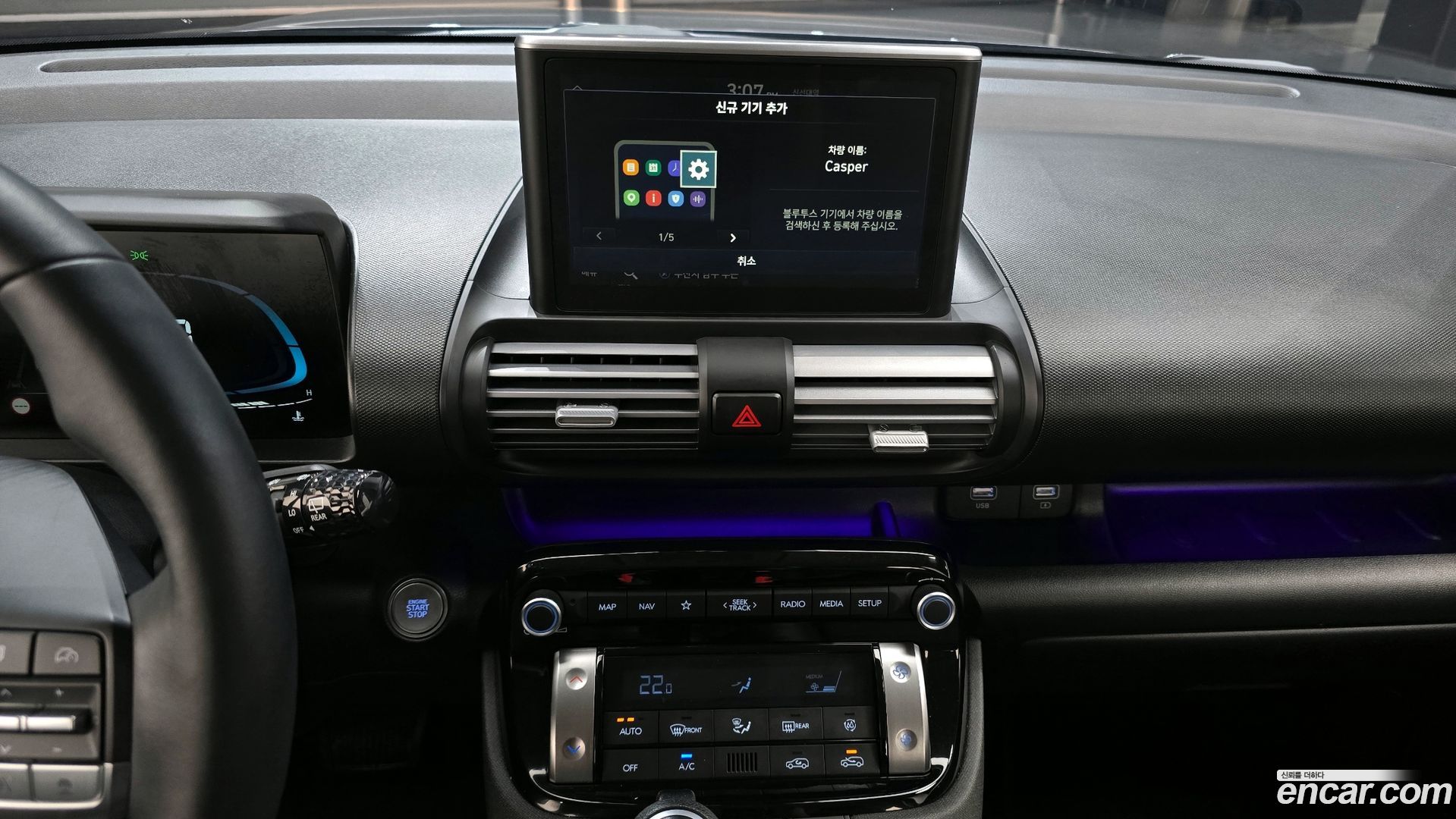 Hyundai Casper Inspiration 2021