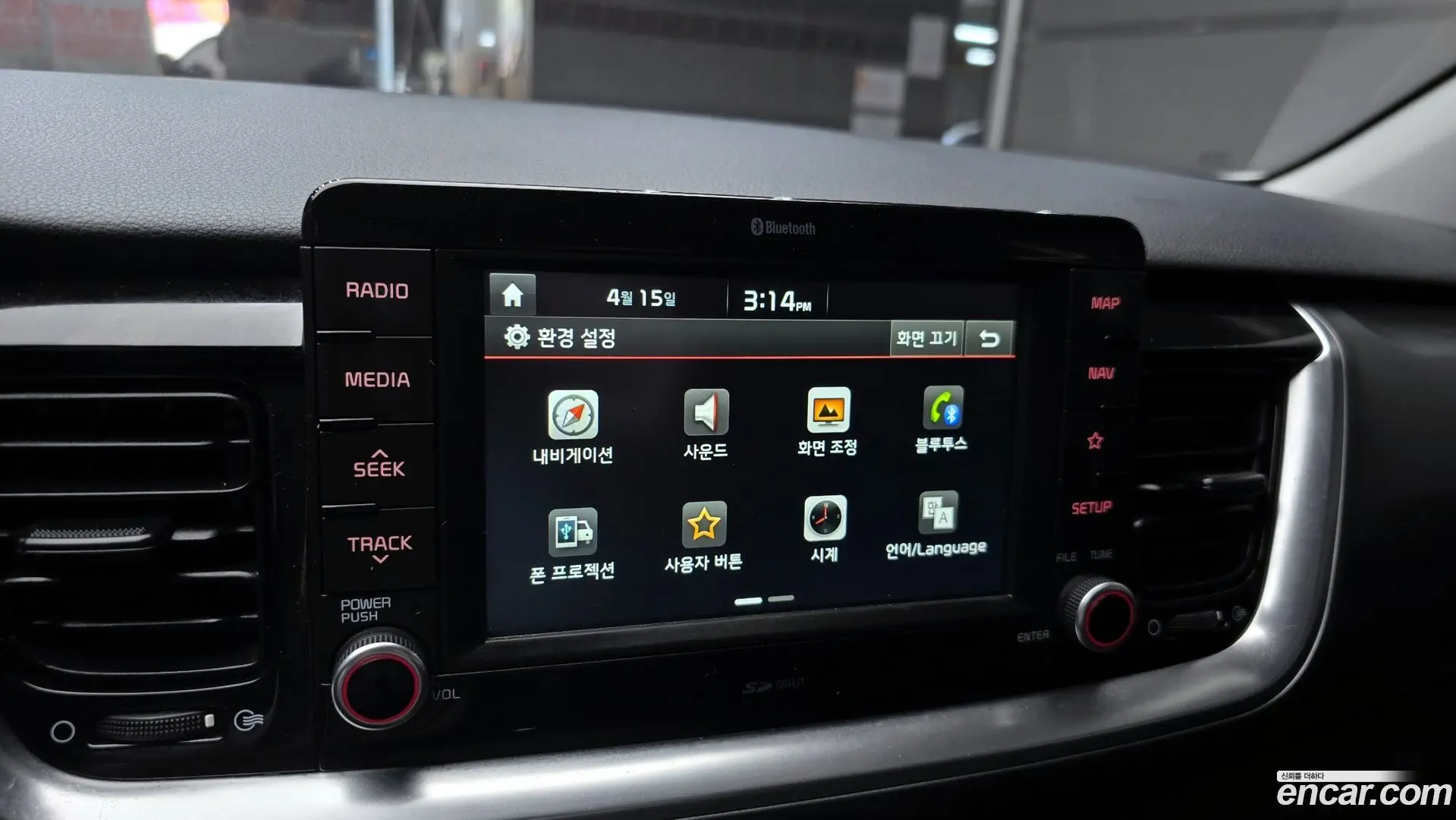 Kia Stonic 1.4