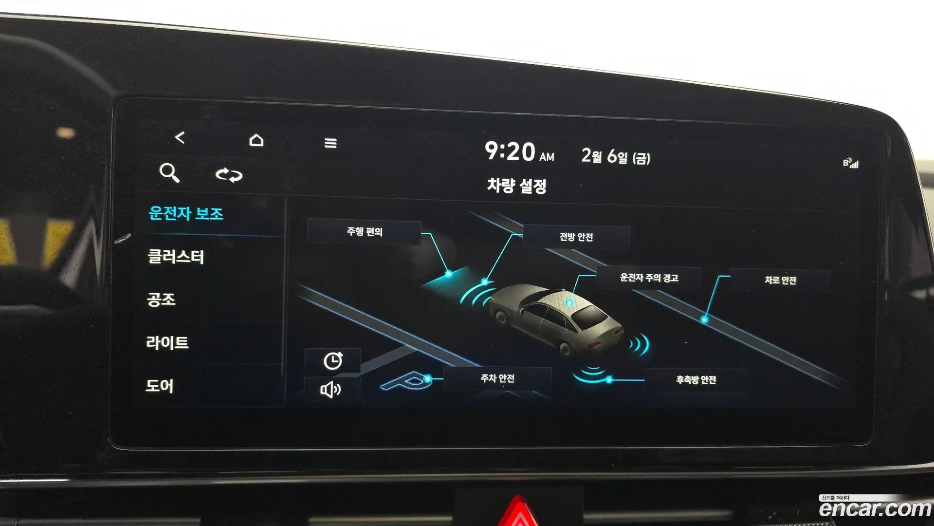 Hyundai AVANTE 1.6 2020