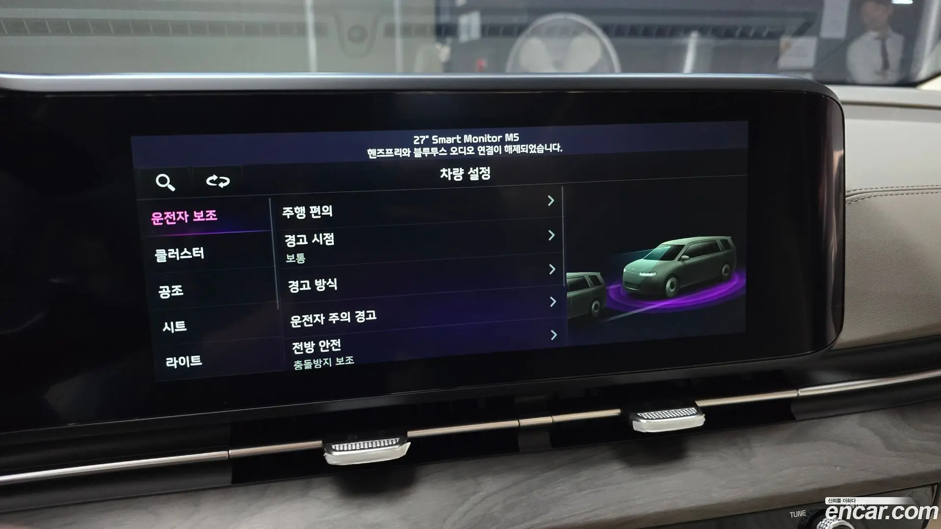 Kia Canival Gasoline 9-seater Limousine(Special vehicle) 2023
