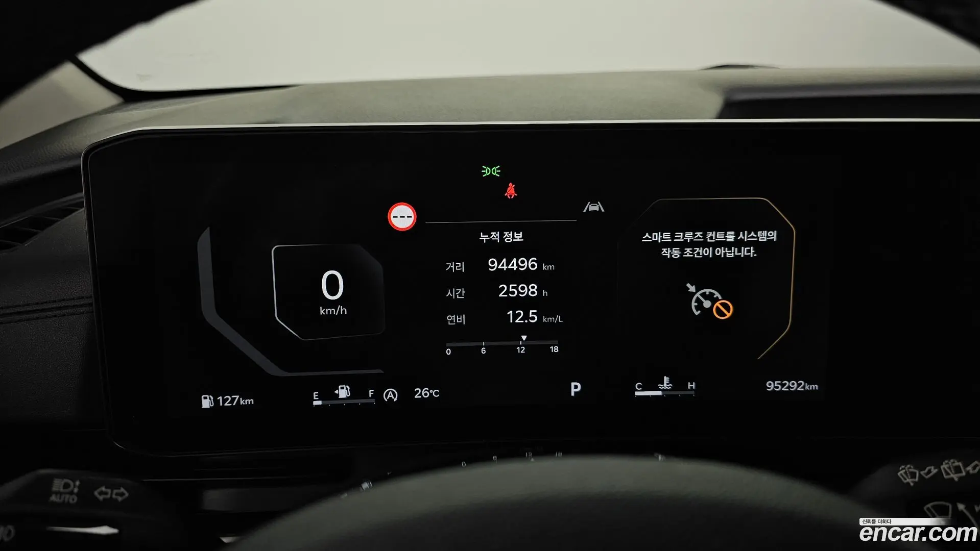 Kia Canival Diesel 9-Seater Prestige