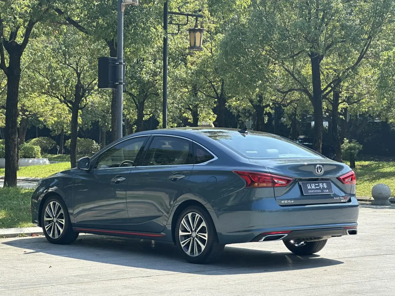 Changan Raeton CC 2021 Blue Whale 1.5T DCT Flagship