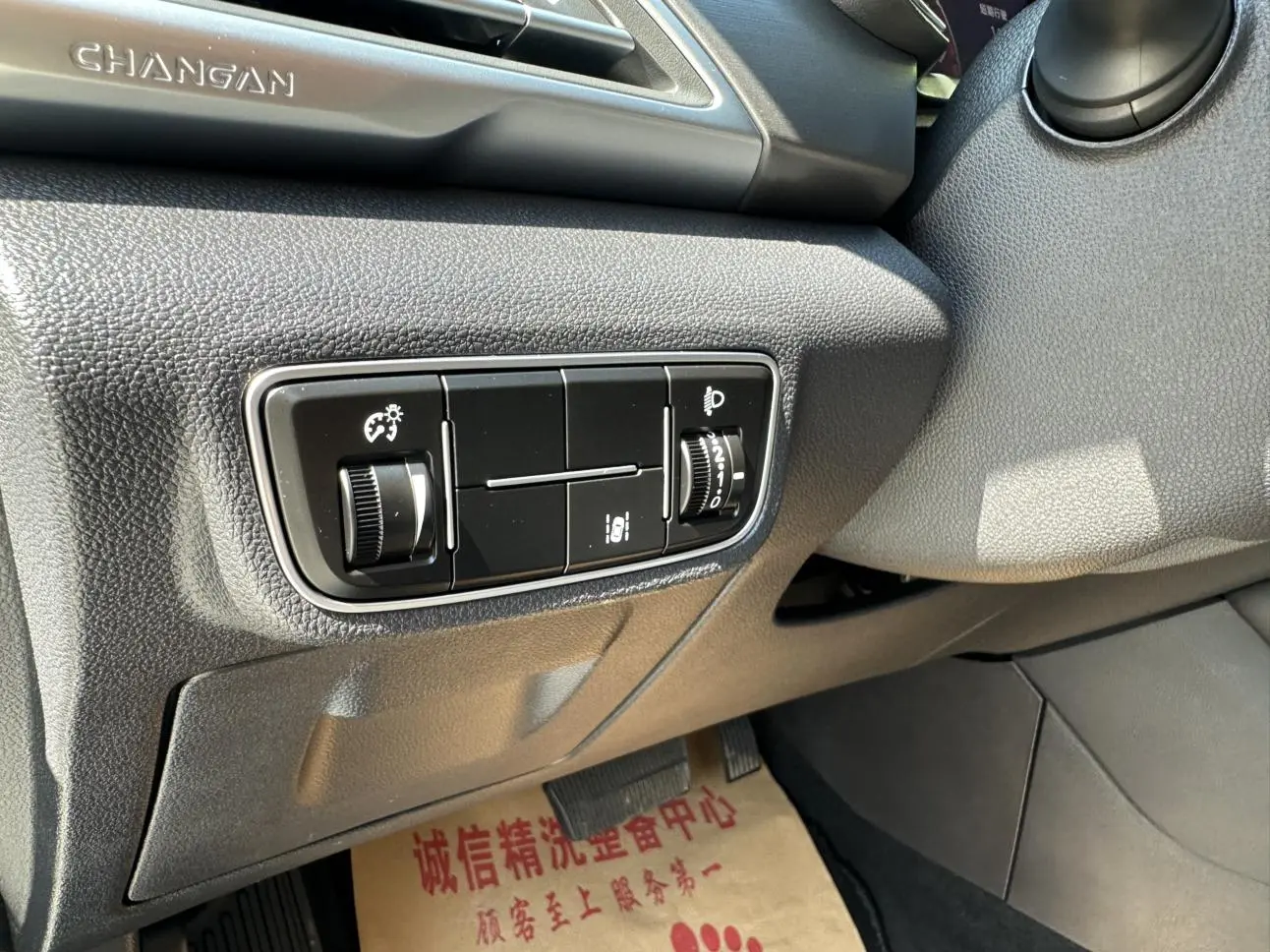 Changan Raeton CC 2021 Blue Whale 1.5T DCT Flagship