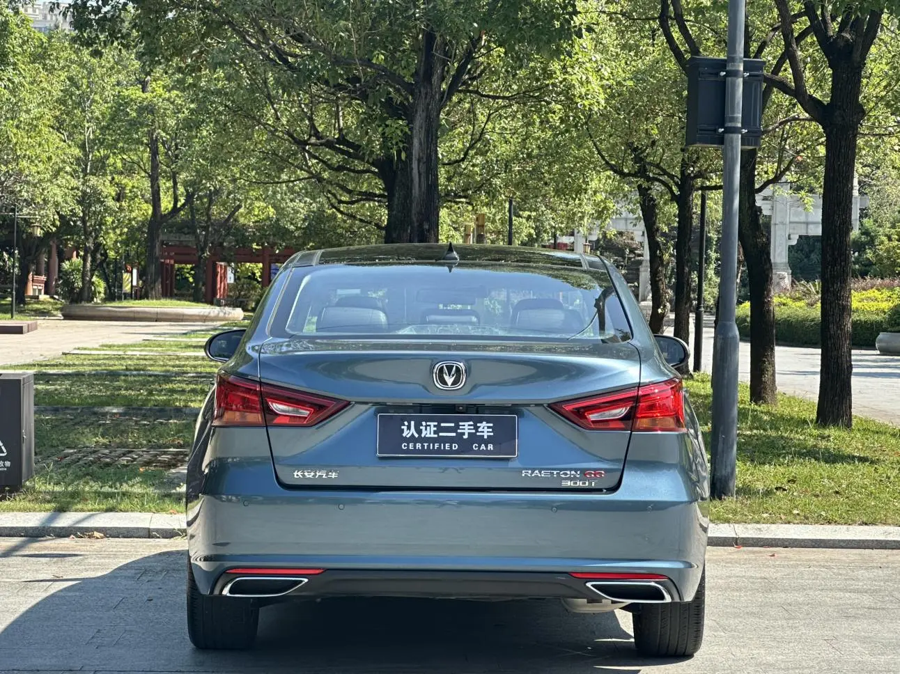 Changan Raeton CC 2021 Blue Whale 1.5T DCT Flagship