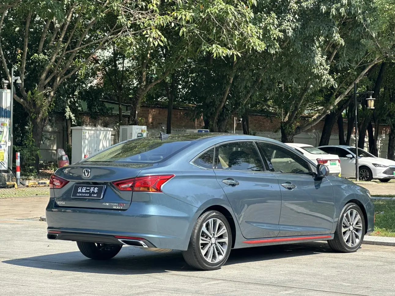 Changan Raeton CC 2021 Blue Whale 1.5T DCT Flagship