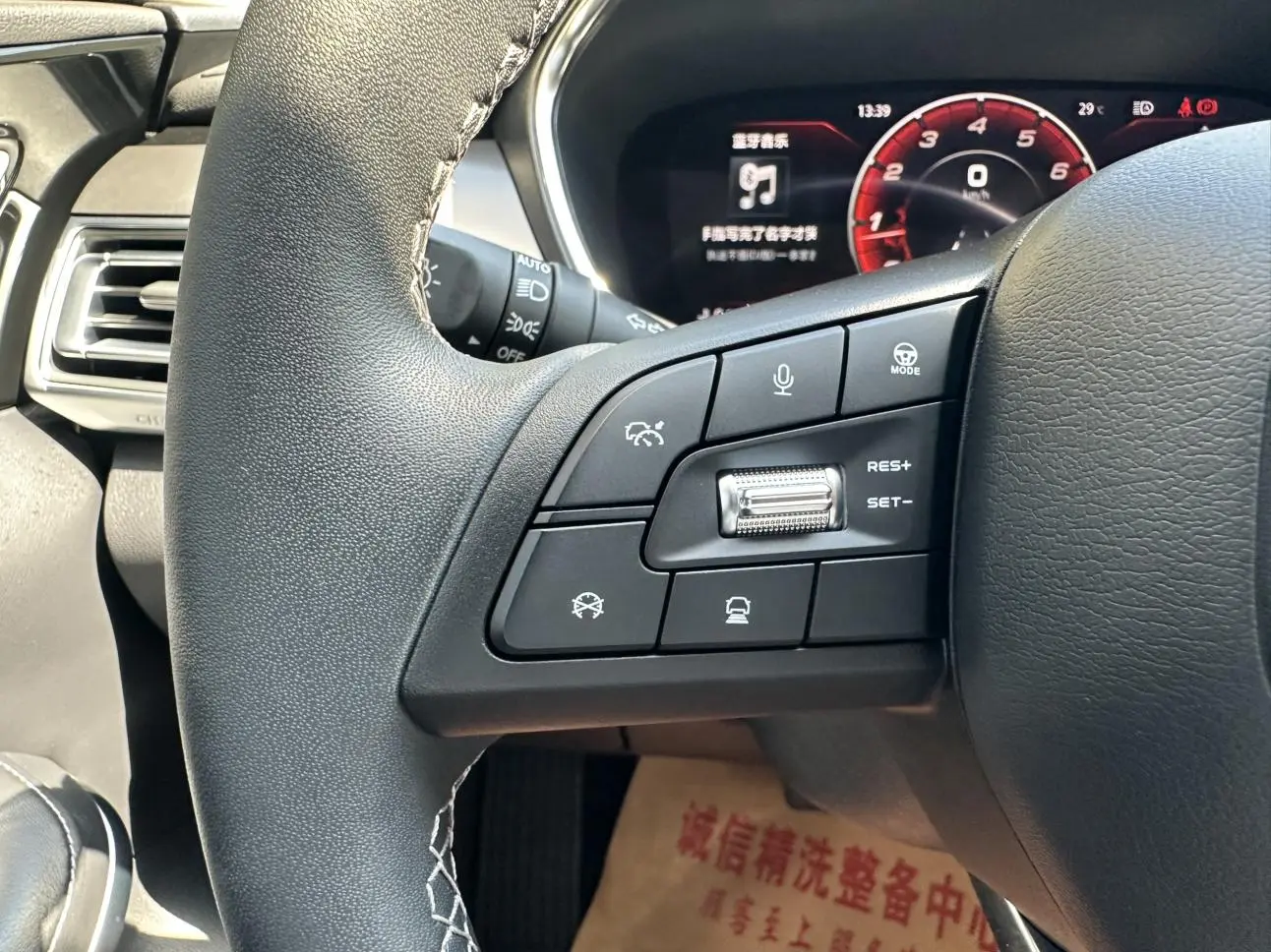 Changan Raeton CC 2021 Blue Whale 1.5T DCT Flagship