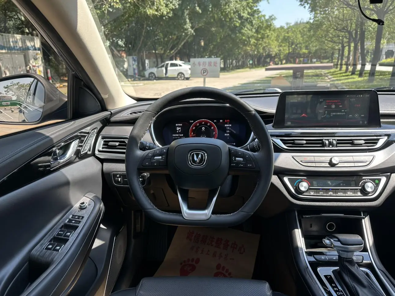 Changan Raeton CC 2021 Blue Whale 1.5T DCT Flagship