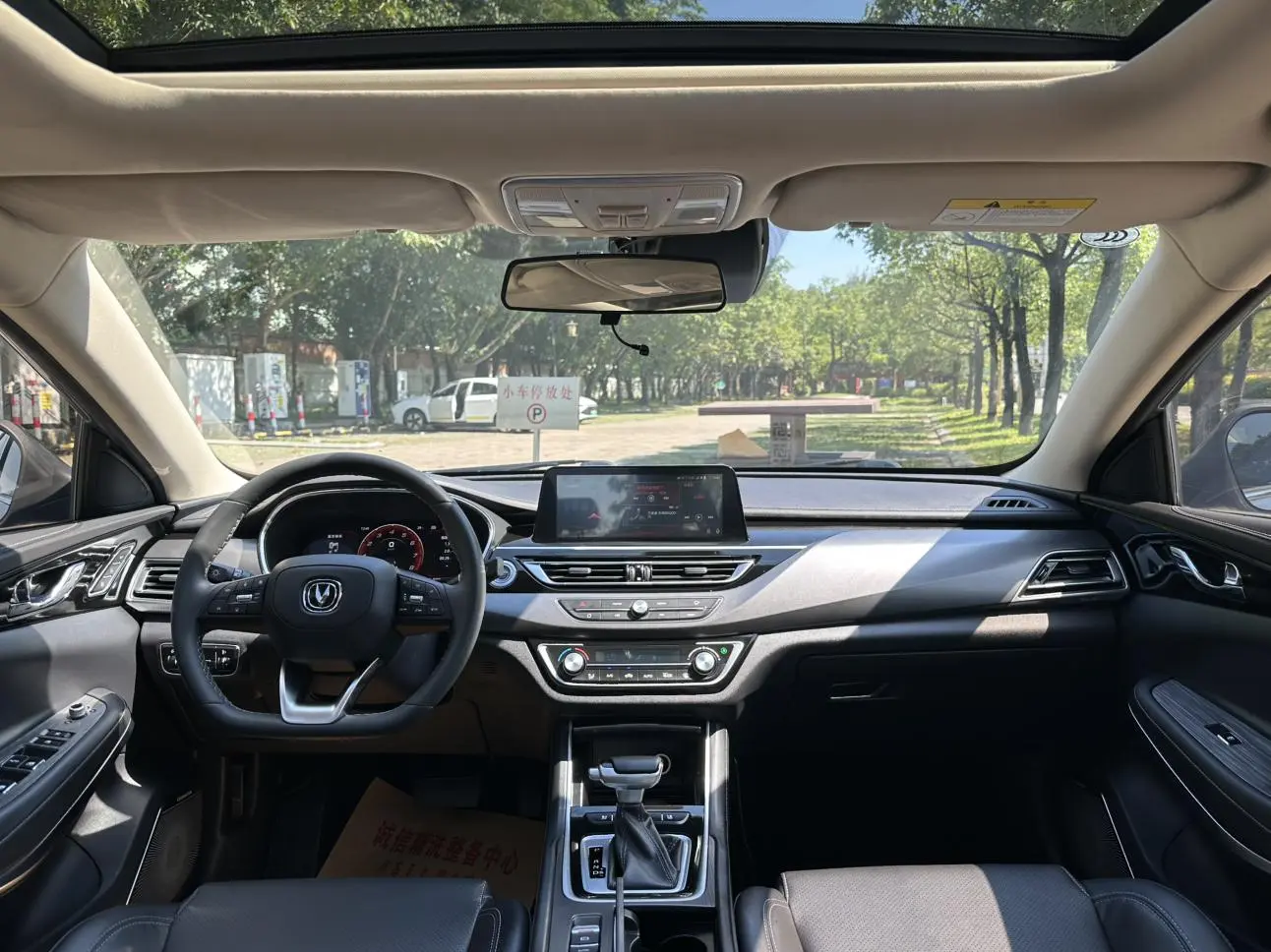 Changan Raeton CC 2021 Blue Whale 1.5T DCT Flagship