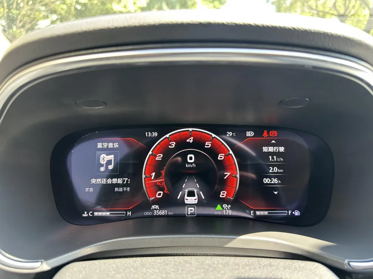 Changan Raeton CC 2021 Blue Whale 1.5T DCT Flagship