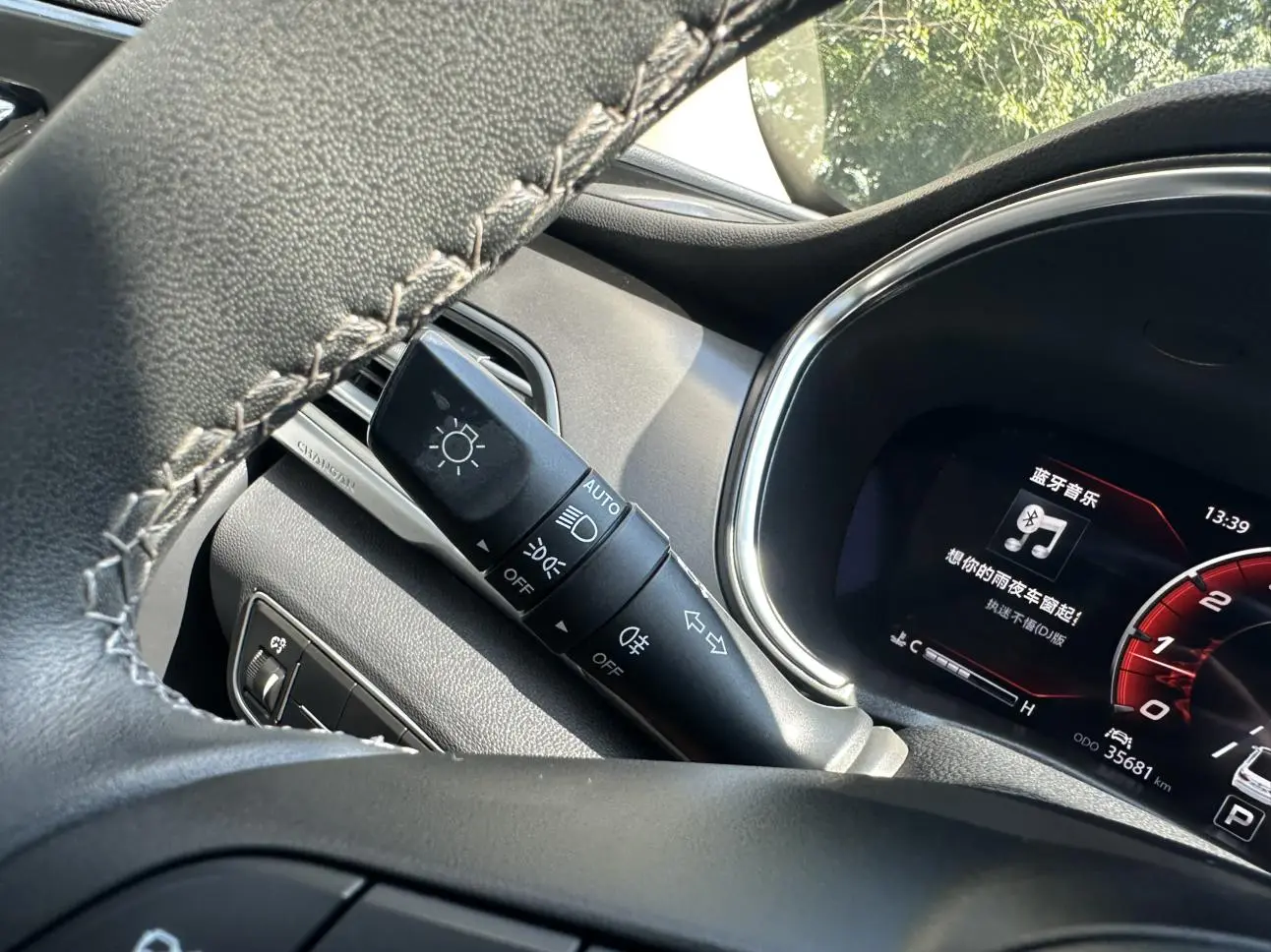 Changan Raeton CC 2021 Blue Whale 1.5T DCT Flagship