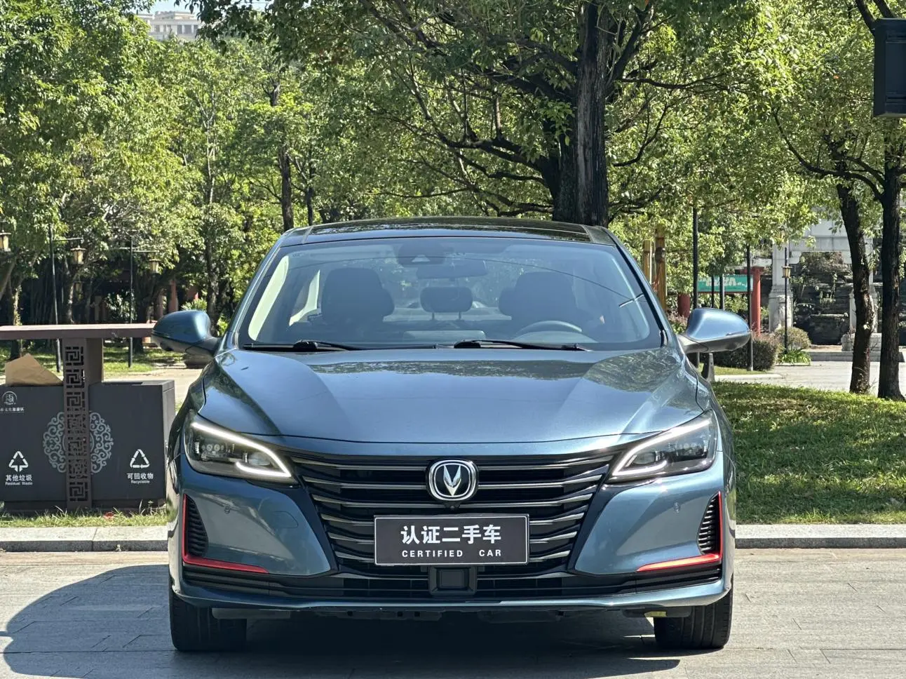 Changan Raeton CC 2021 Blue Whale 1.5T DCT Flagship
