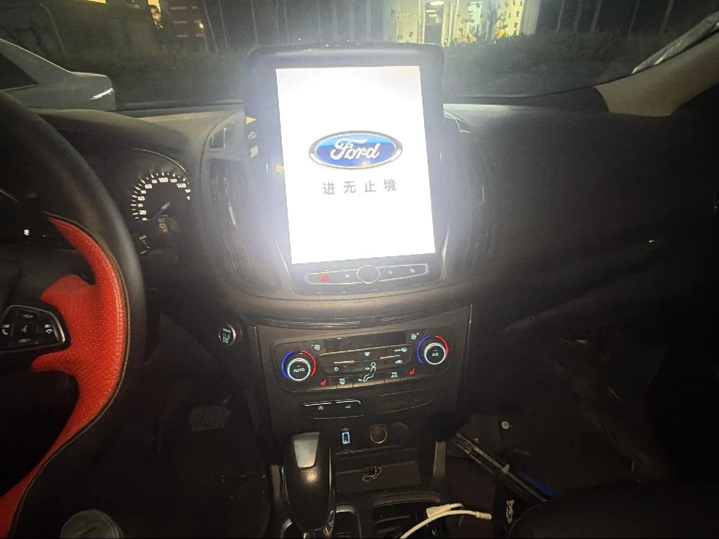 Ford Kuga 2019 EcoBoost 180 2WD China VI