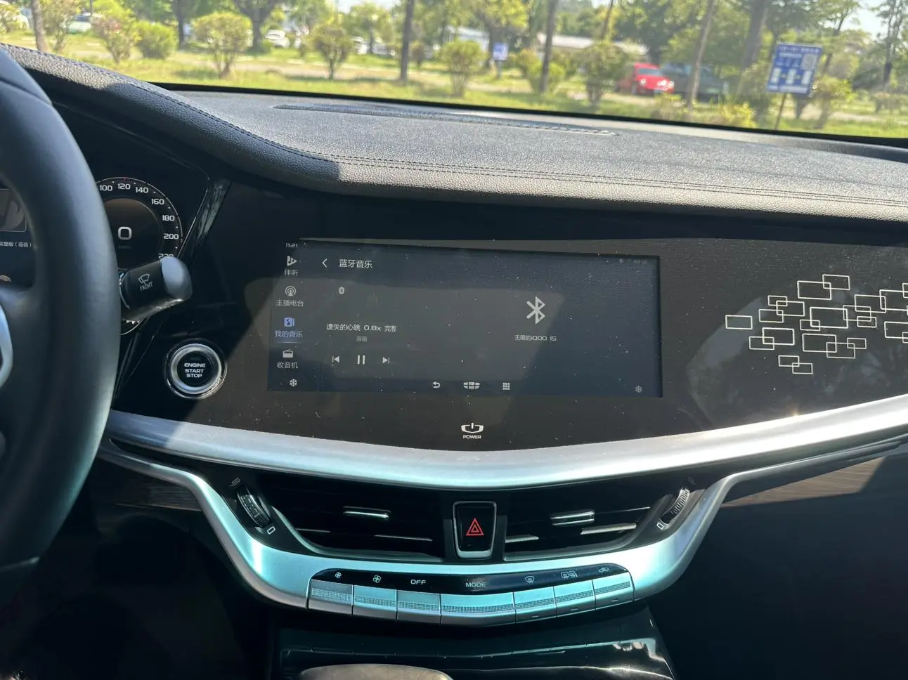 Geely 2021 1.8T Navigator +