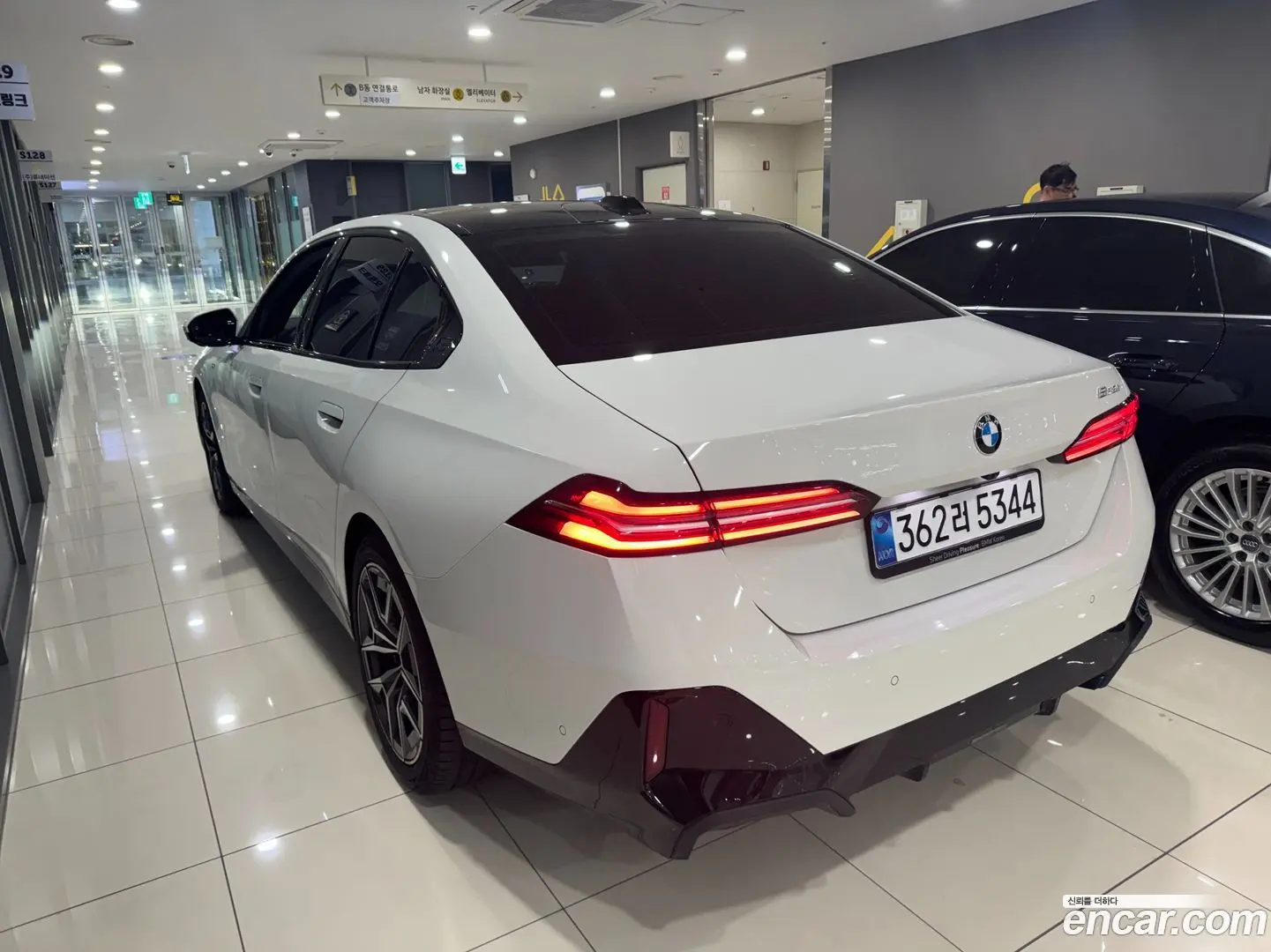 BMW 5-Series 523d M Sport 2023