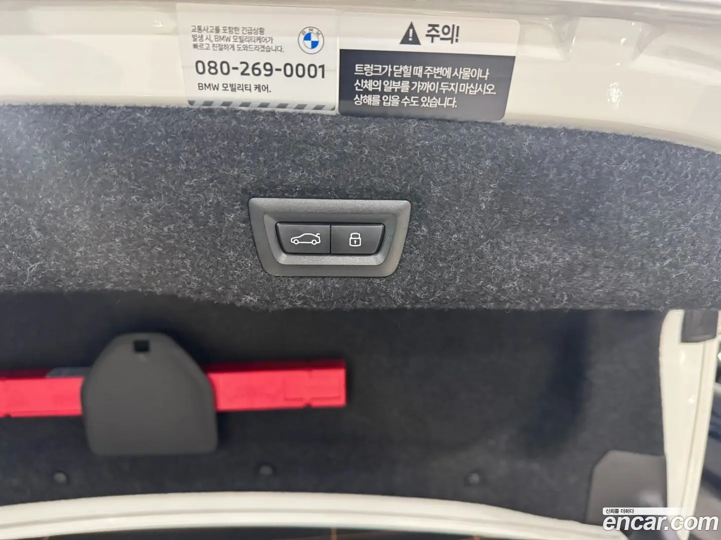 BMW 5-Series 523d M Sport 2023