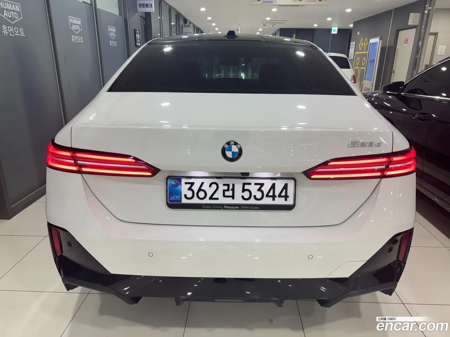 BMW 5-Series 523d M Sport 2023