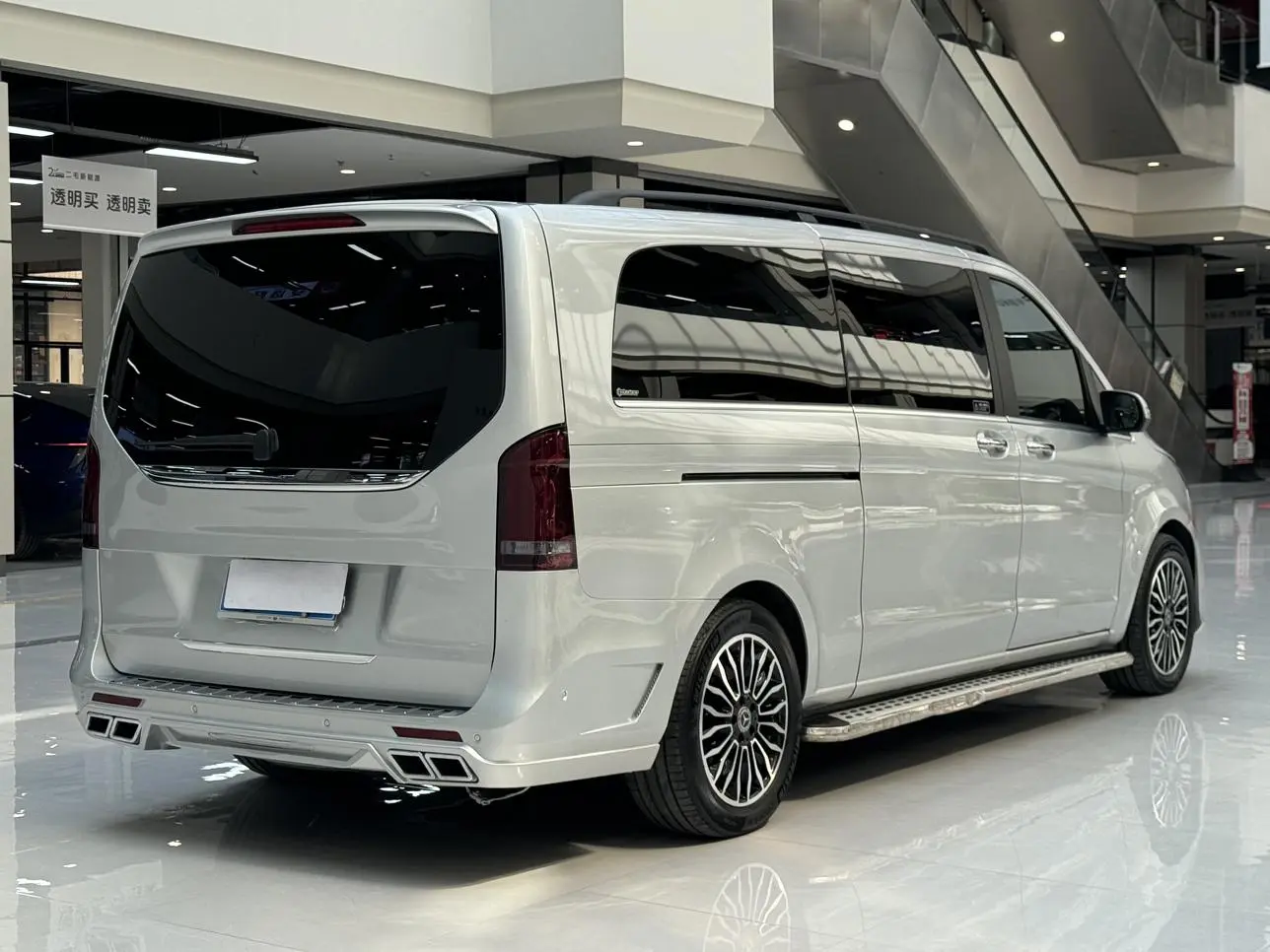 V Class 2019 V260L