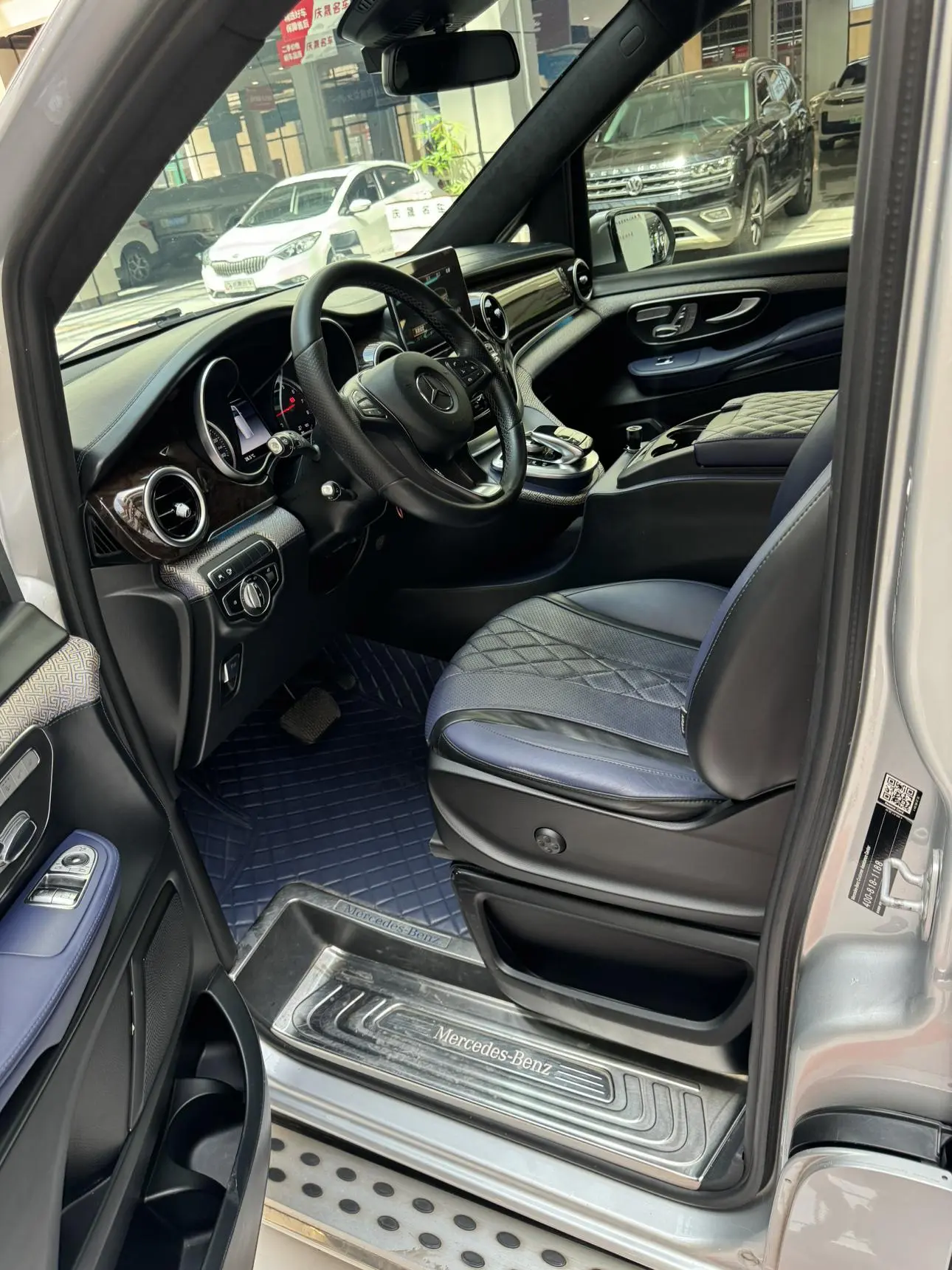 V Class 2019 V260L