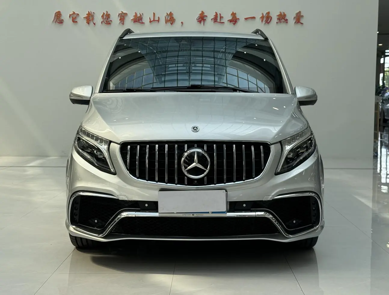 V Class 2019 V260L