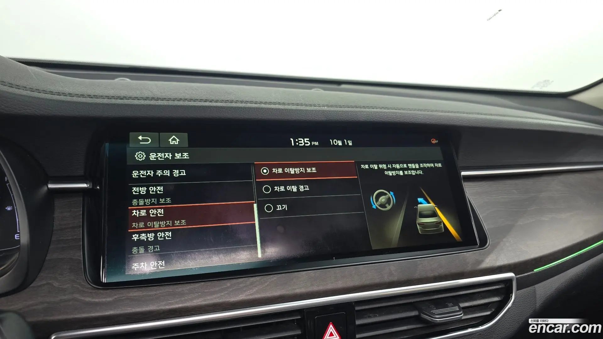 Kia K7 3.0 LPI Trendy(Rented Car)