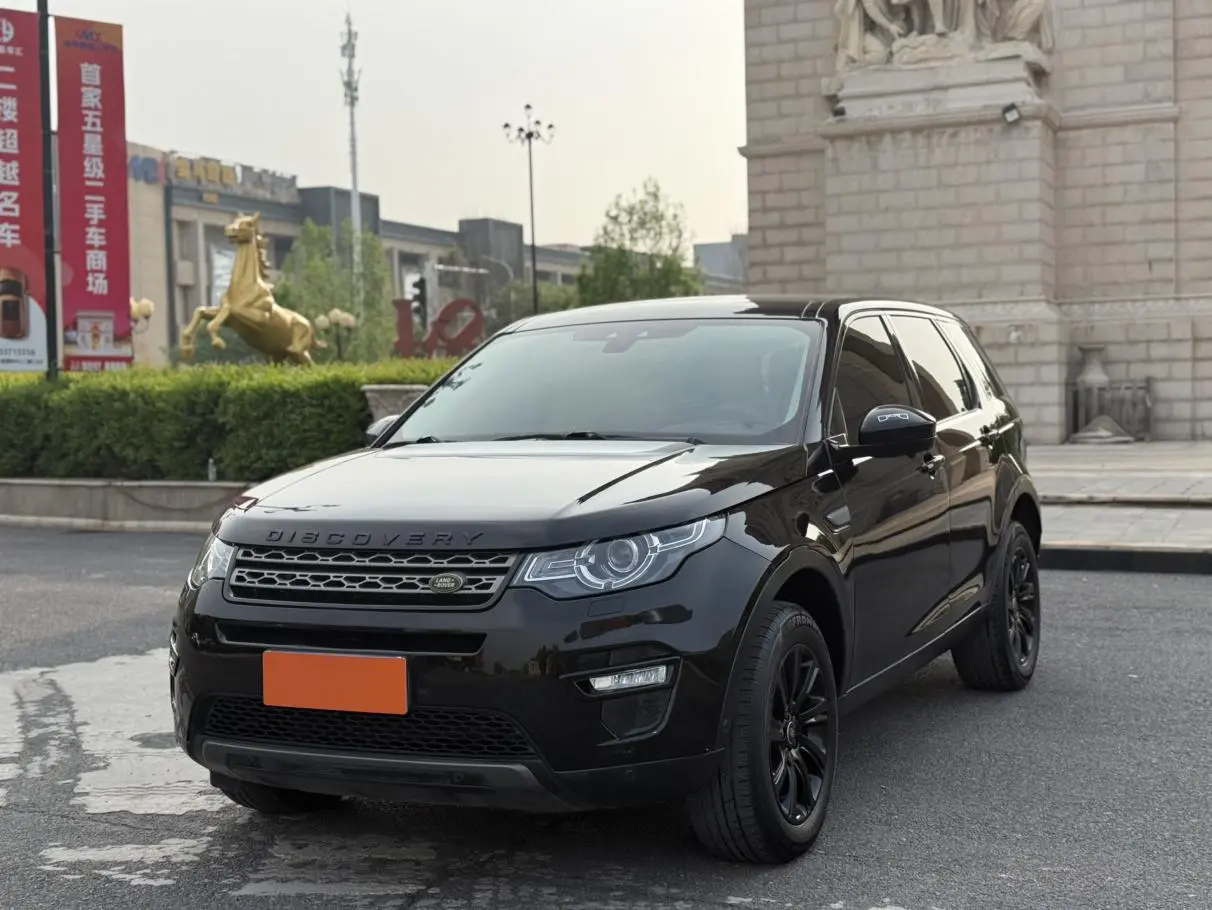 Land Rover Discovery Sport 2018 240PS PURE