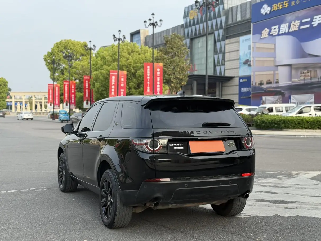 Land Rover Discovery Sport 2018 240PS PURE
