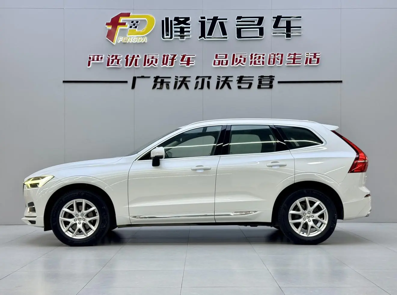Volvo XC60 2020 T5 4WD Smart Luxury