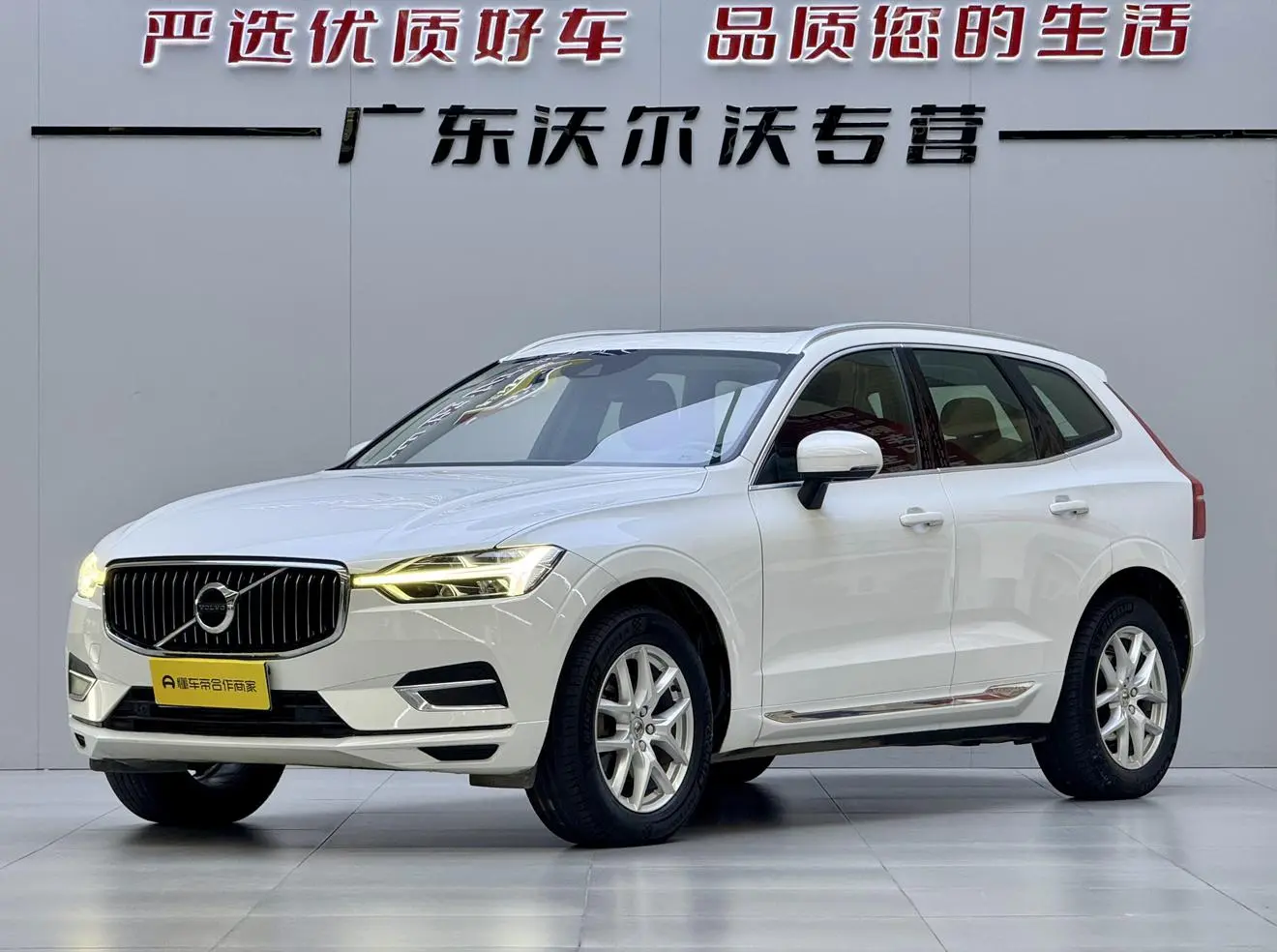 Volvo XC60 2020 T5 4WD Smart Luxury