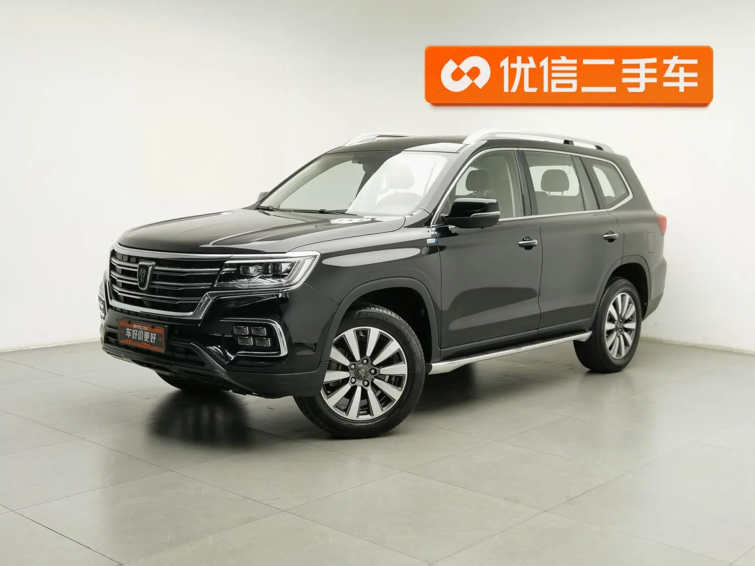 Roewe RX8 2019 30T Smart Connected 2WD Flagship