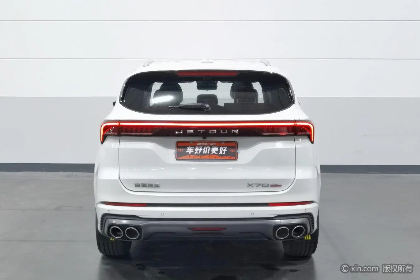 Jetour X70 PLUS 2021 1.6T DCT 5 seat