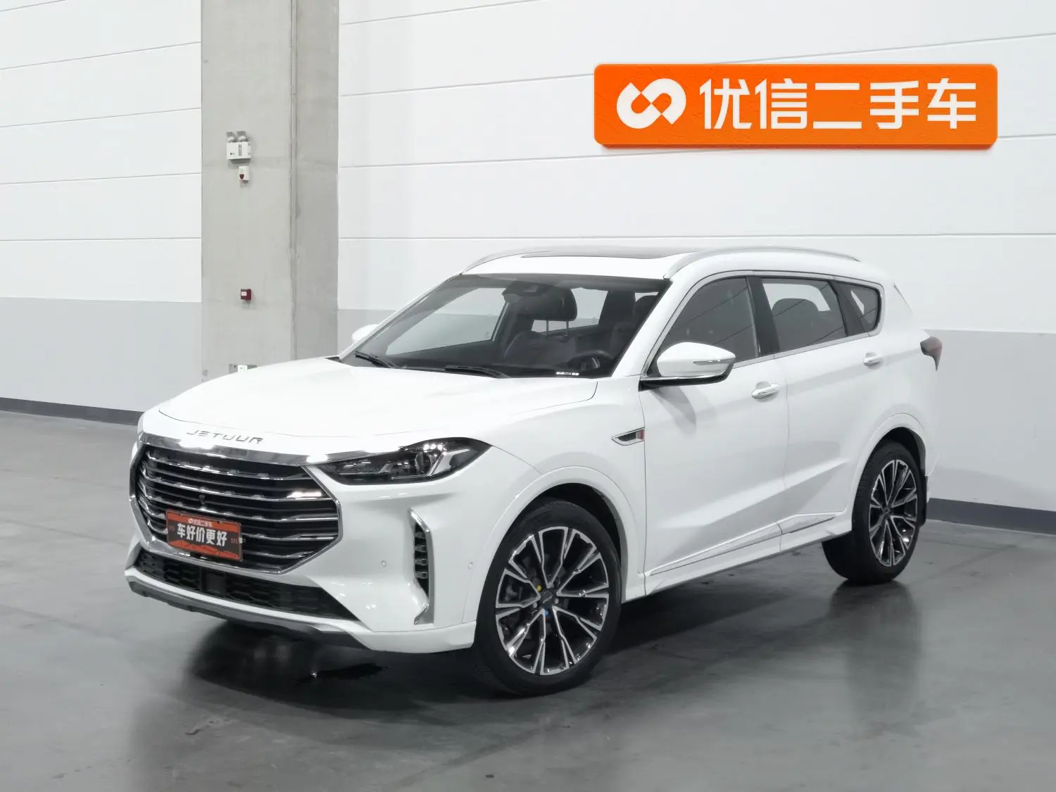 Jetour X70 PLUS 2021 1.6T DCT 5 seat