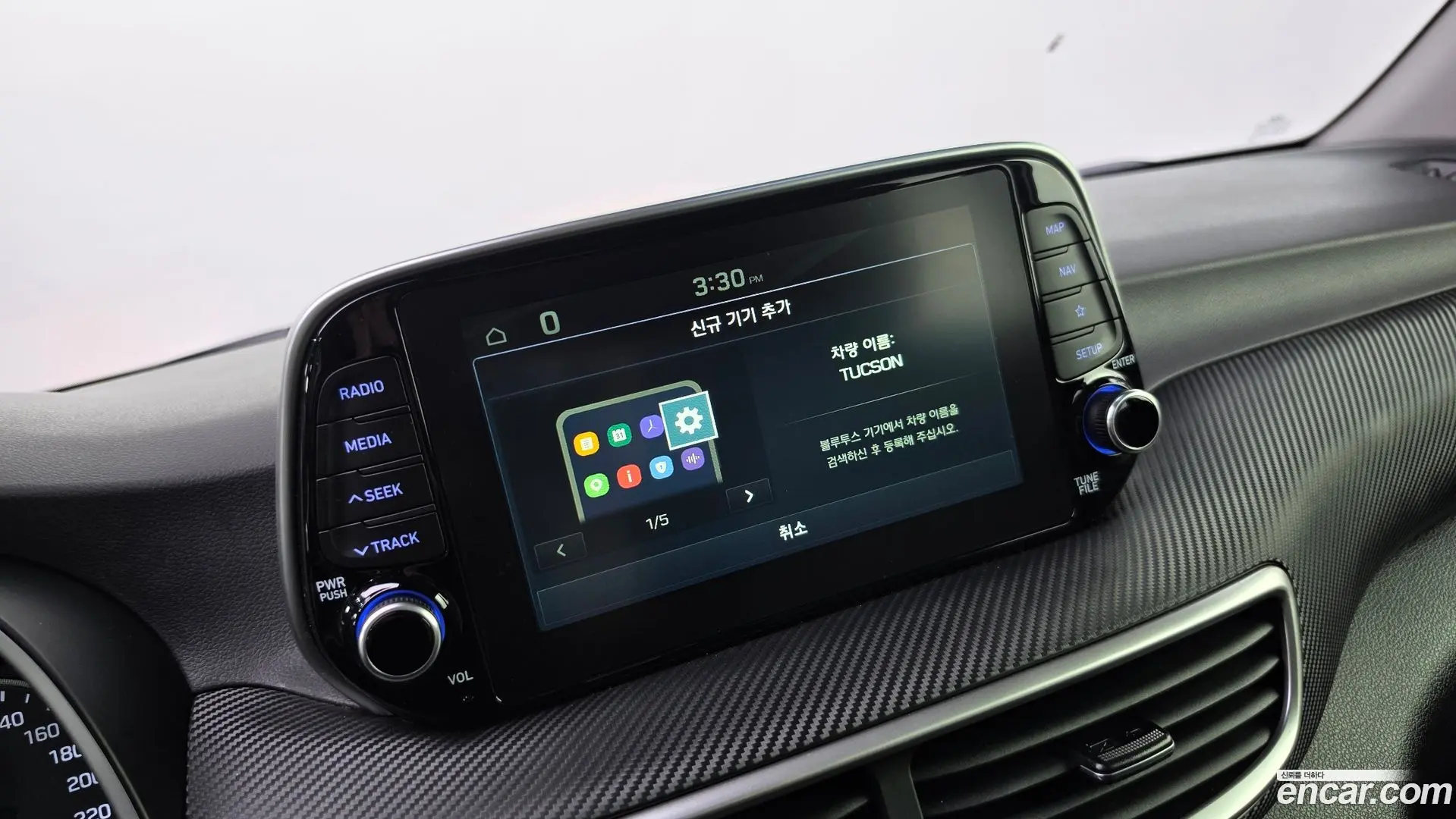 Hyundai Tucson Diesel 2.0 2WD