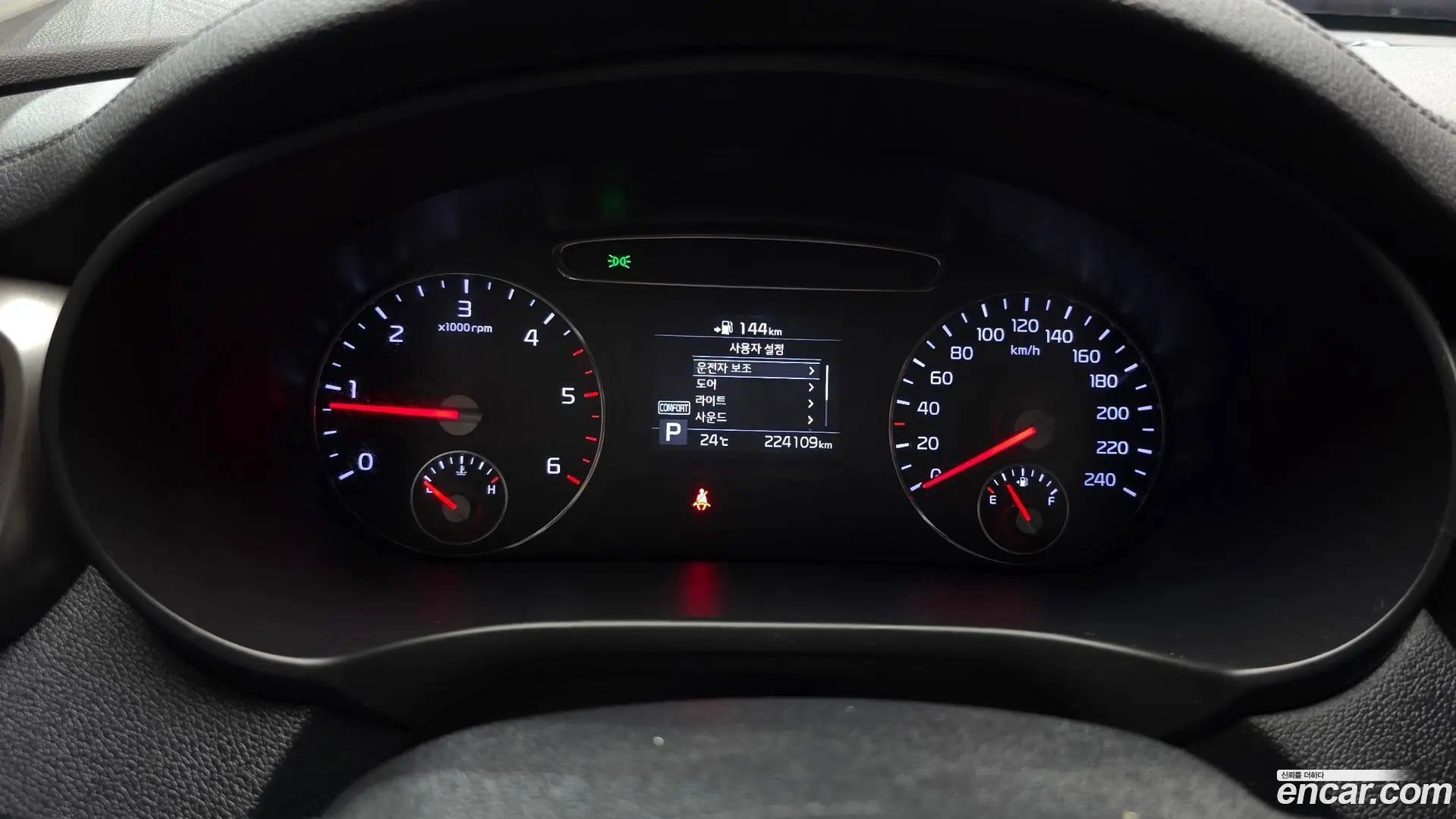 Kia Sorento Diesel 2.0 2WD 2017