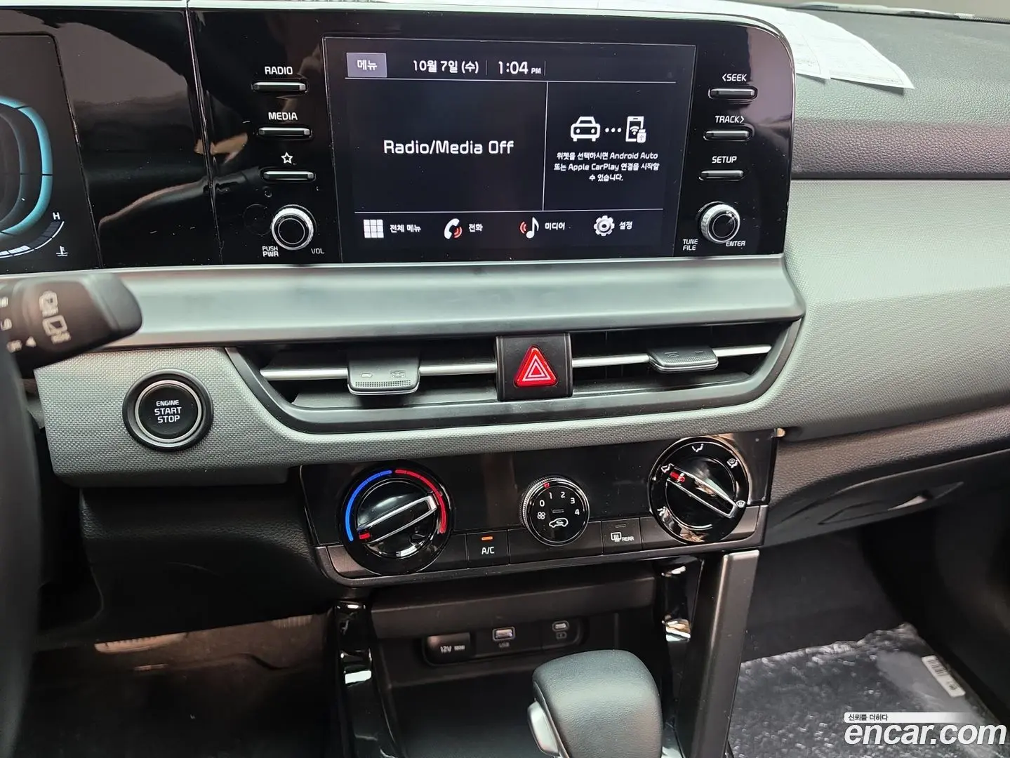 Kia Seltos Gasoline 2.0 2WD