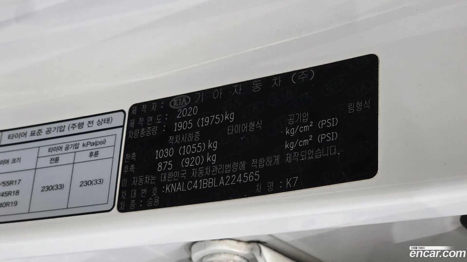 Kia K7 2.5 GDI X Edition