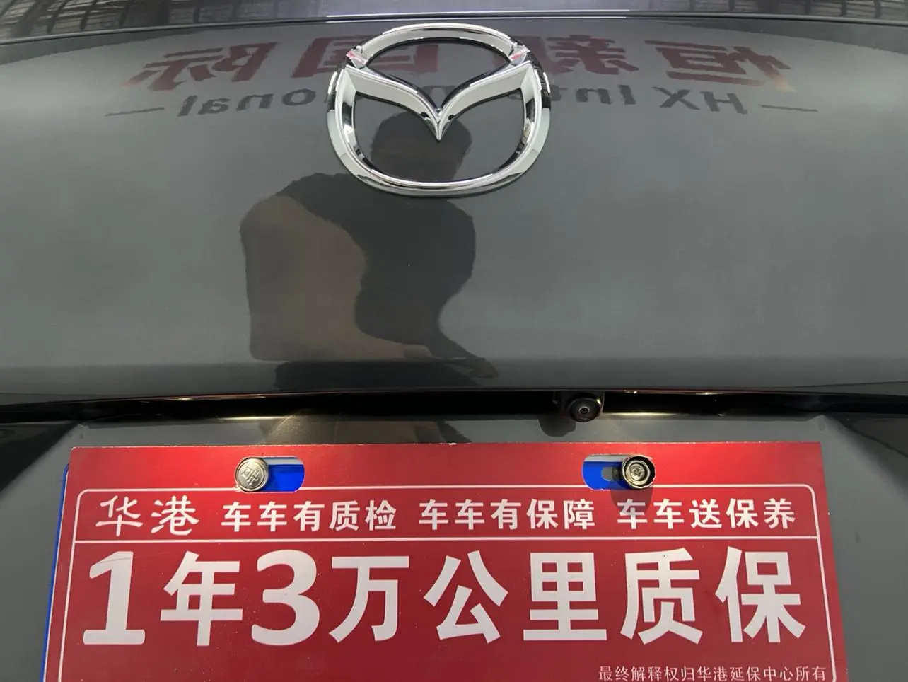 Mazda CX-50 2023 2.0L Auto