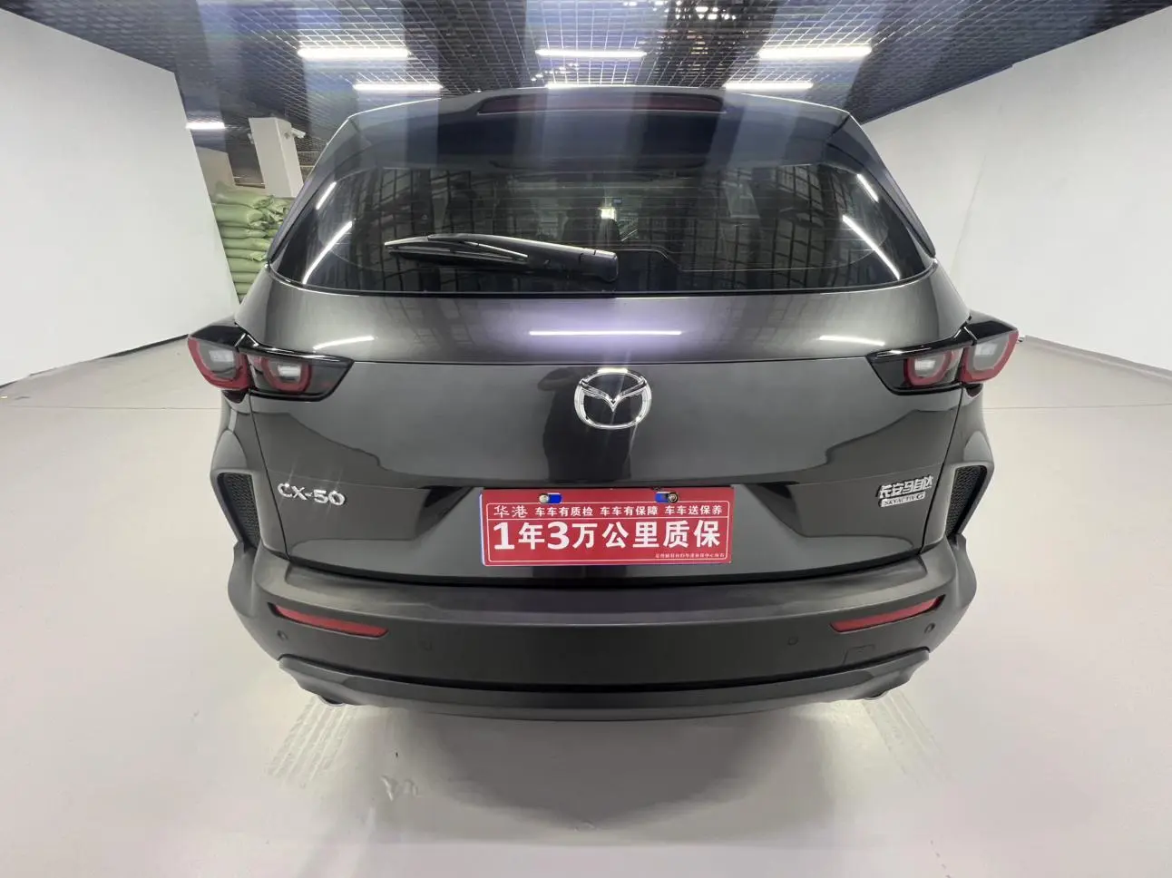 Mazda CX-50 2023 2.0L Auto