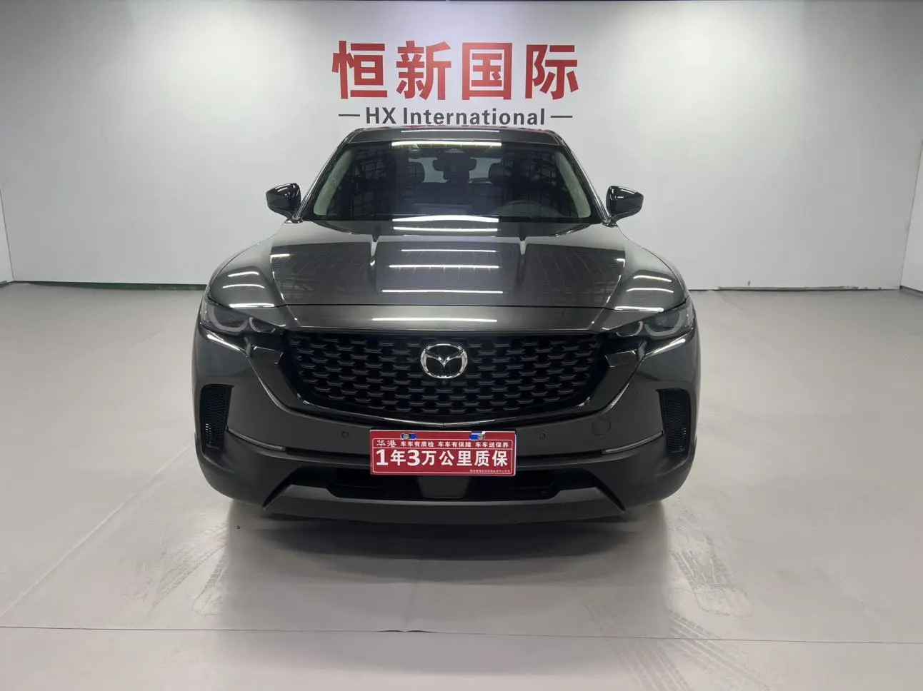 Mazda CX-50 2023 2.0L Auto