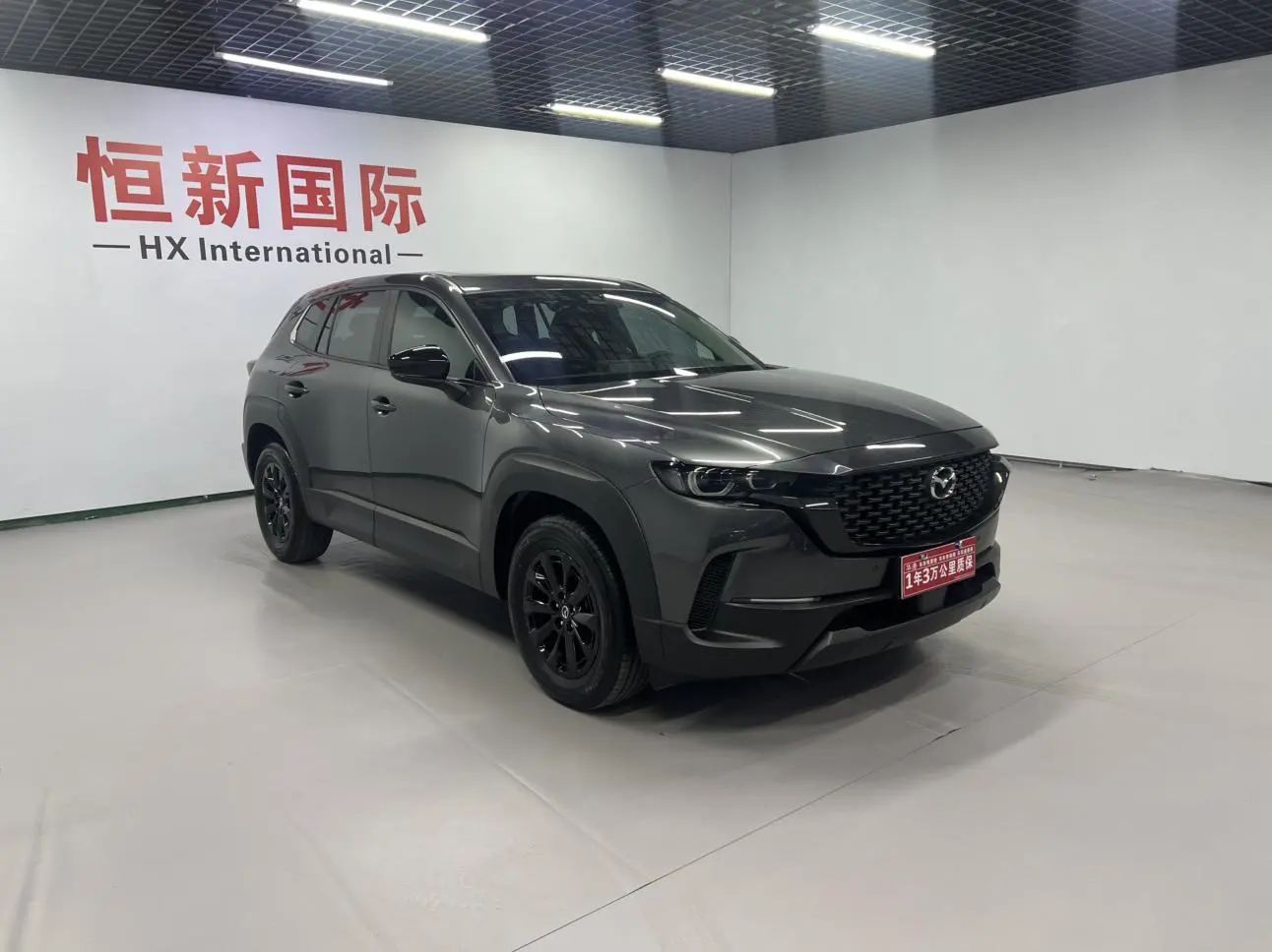 Mazda CX-50 2023 2.0L Auto